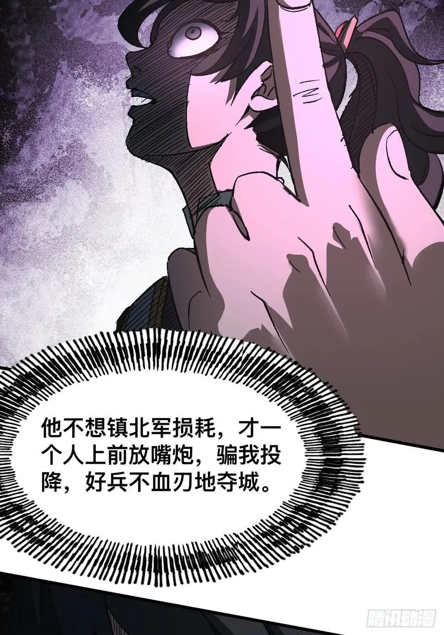 第29话25