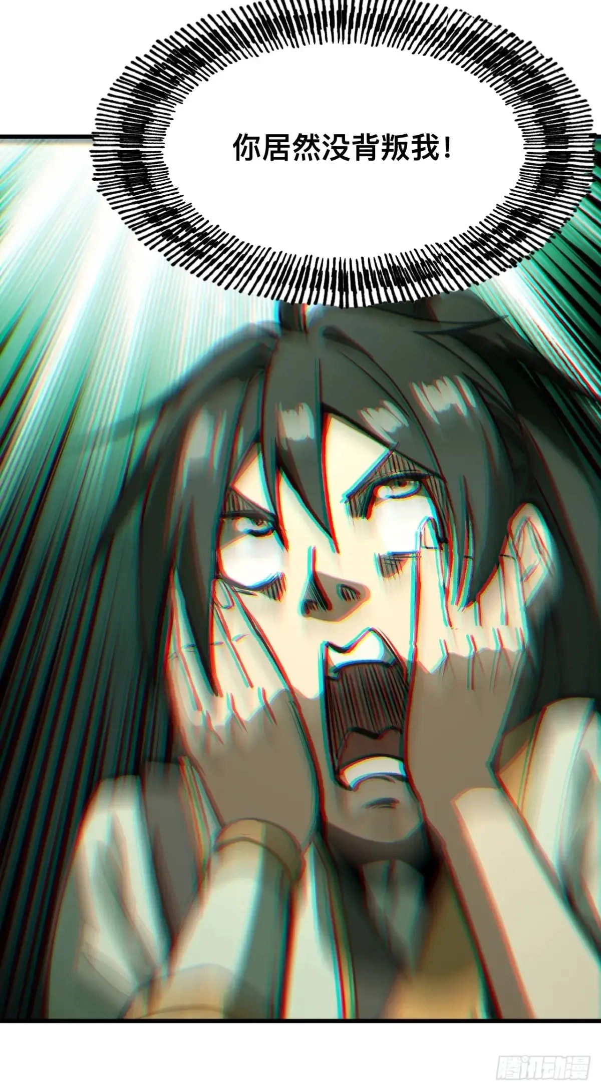 第21话12