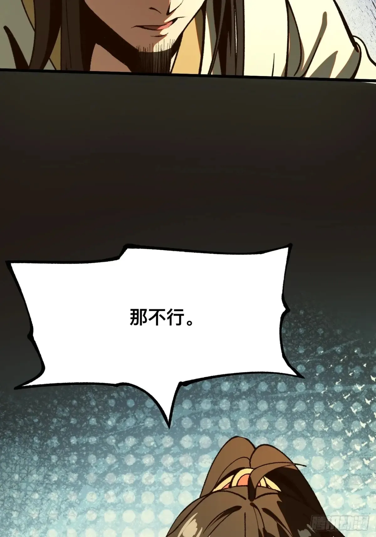 第16话22
