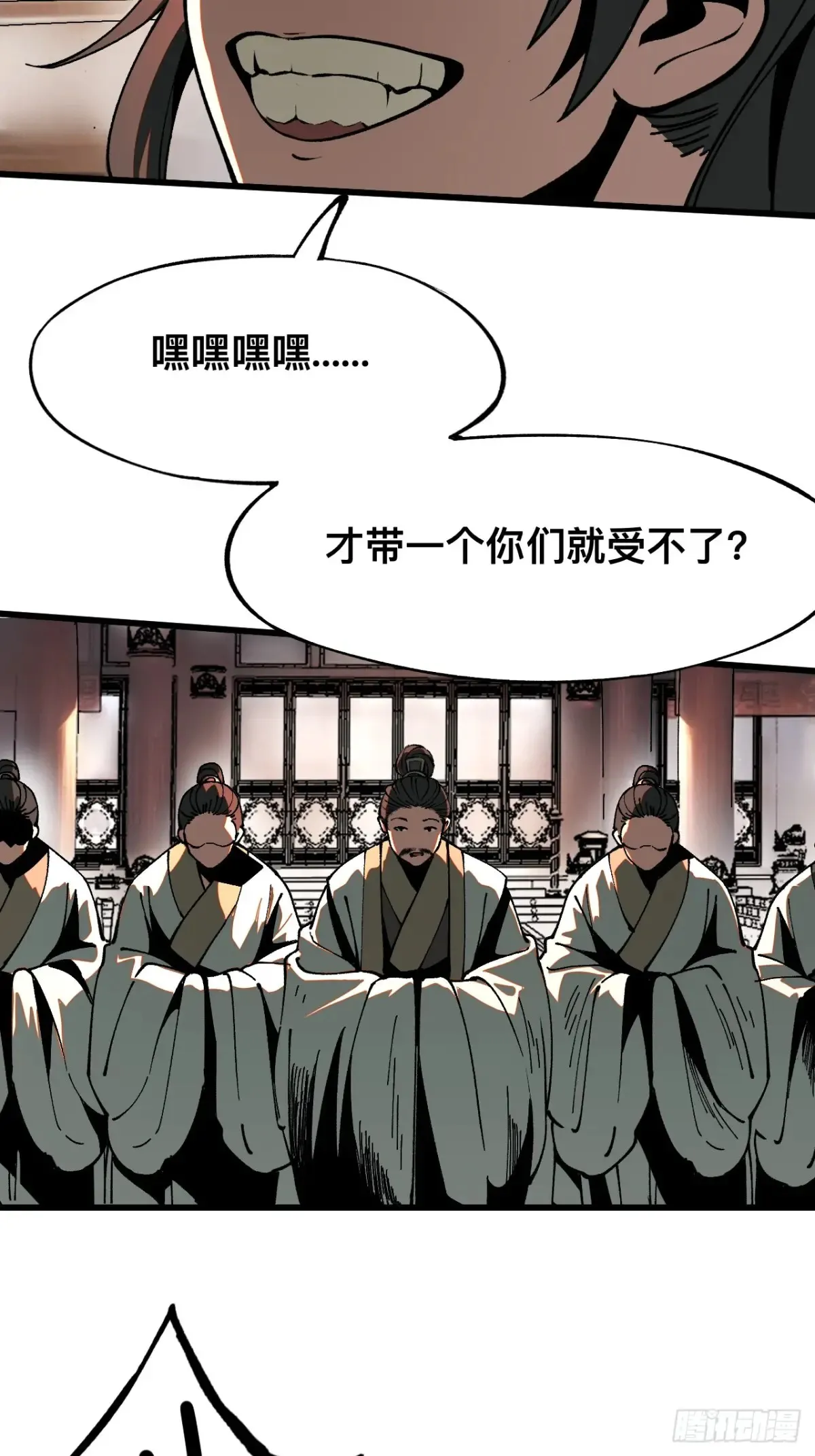 第18话26