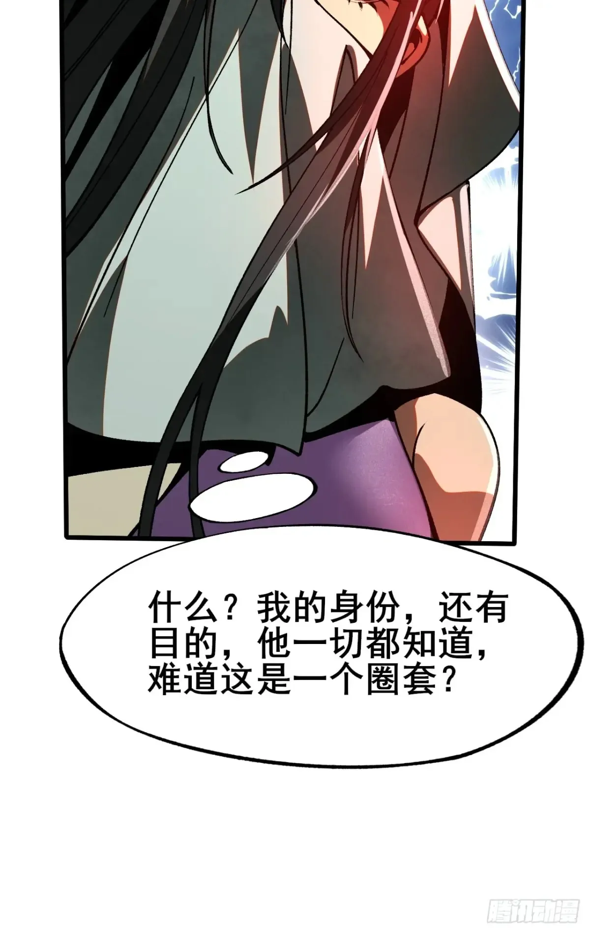 第11话38