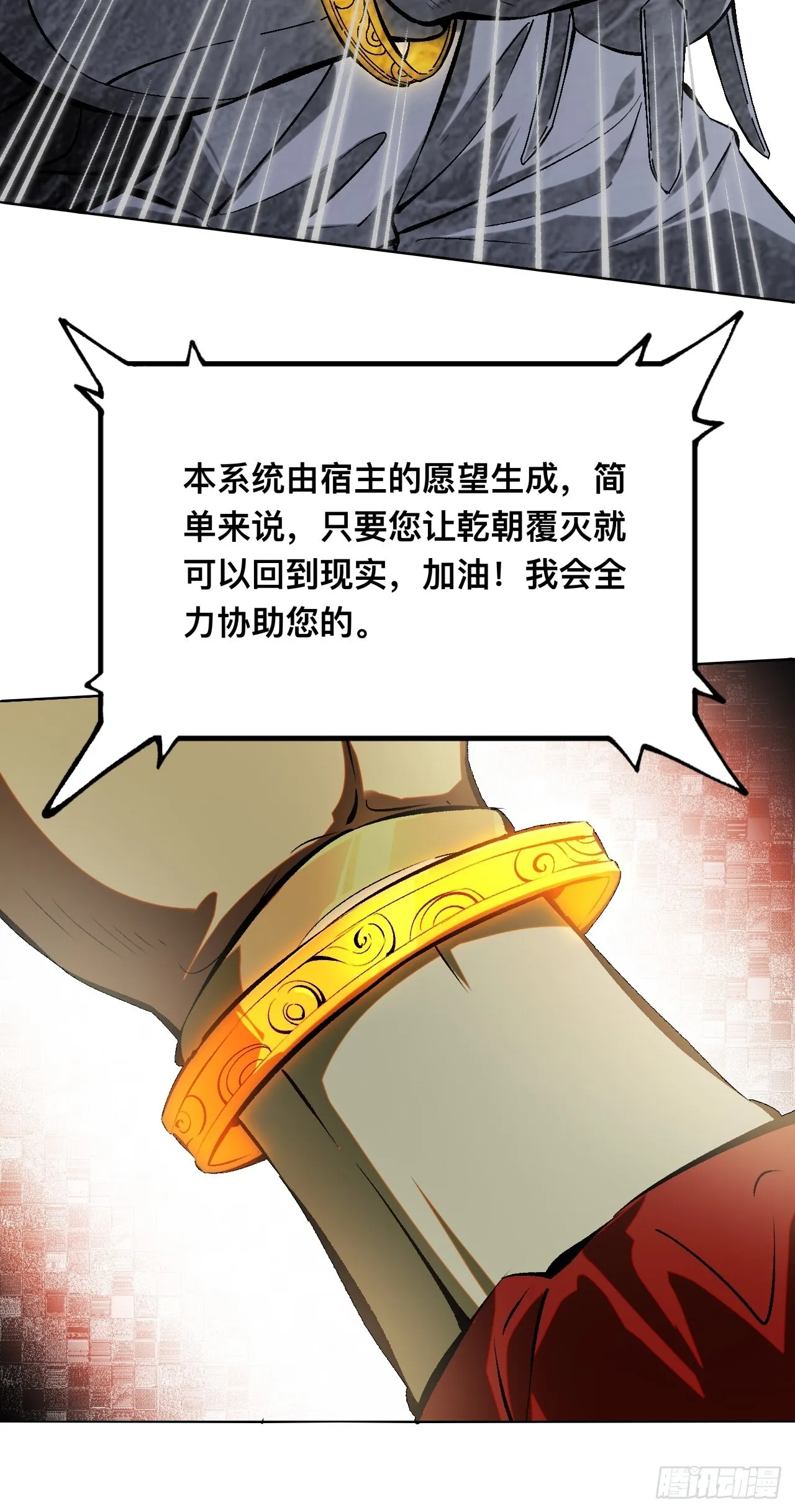 第1话18