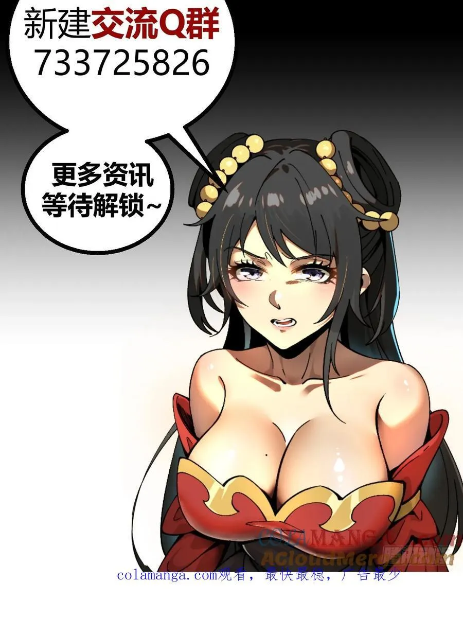 第19话36