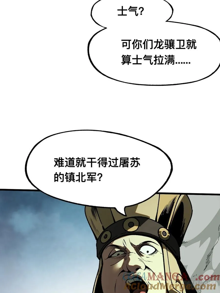 第27话30
