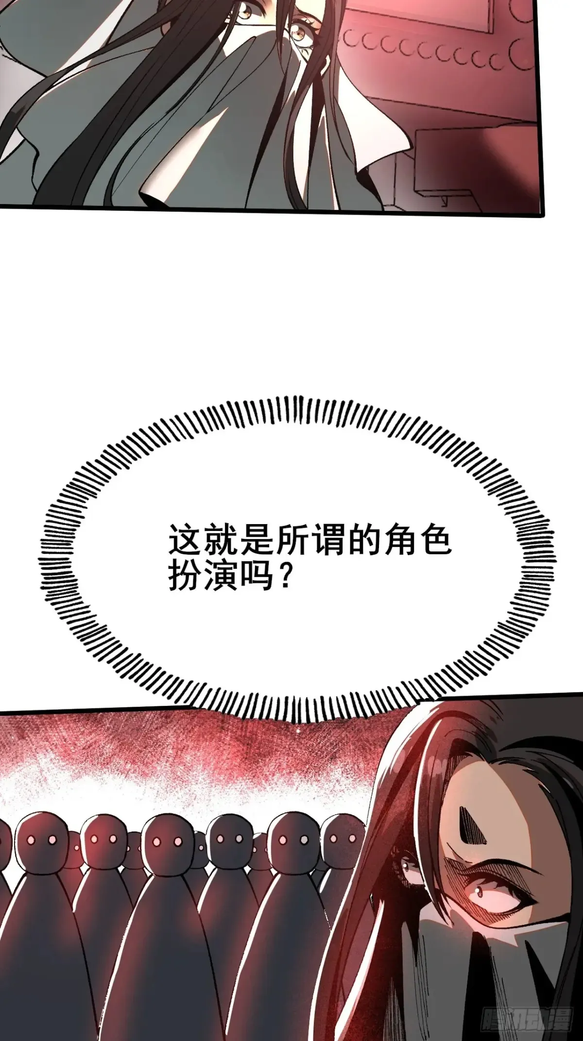 第11话21