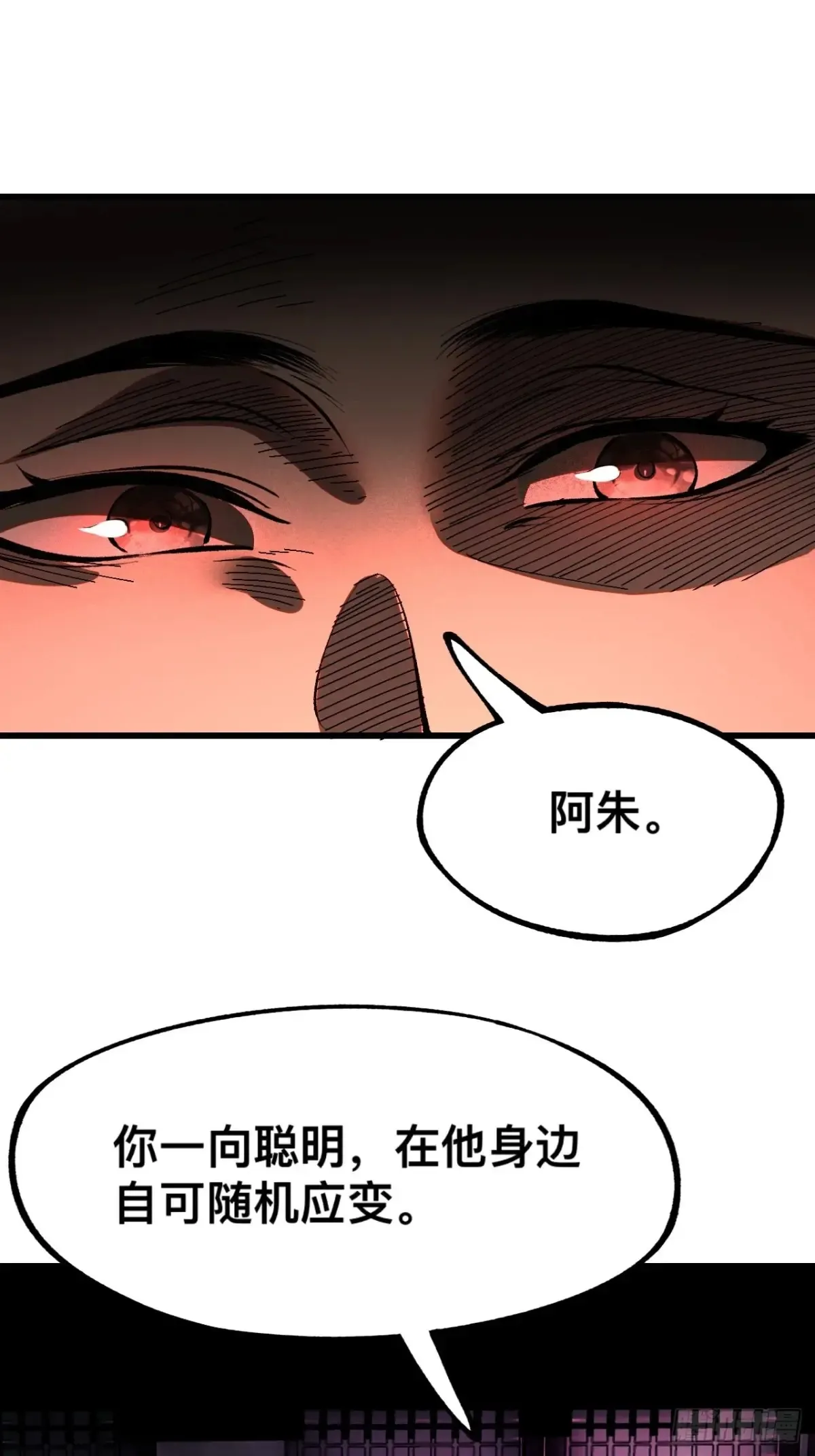 第13话34