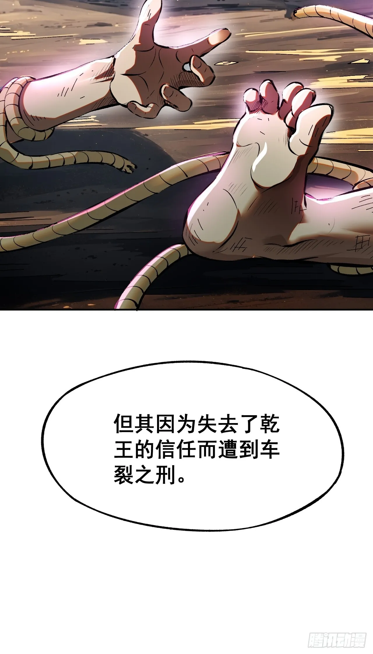 第2话46