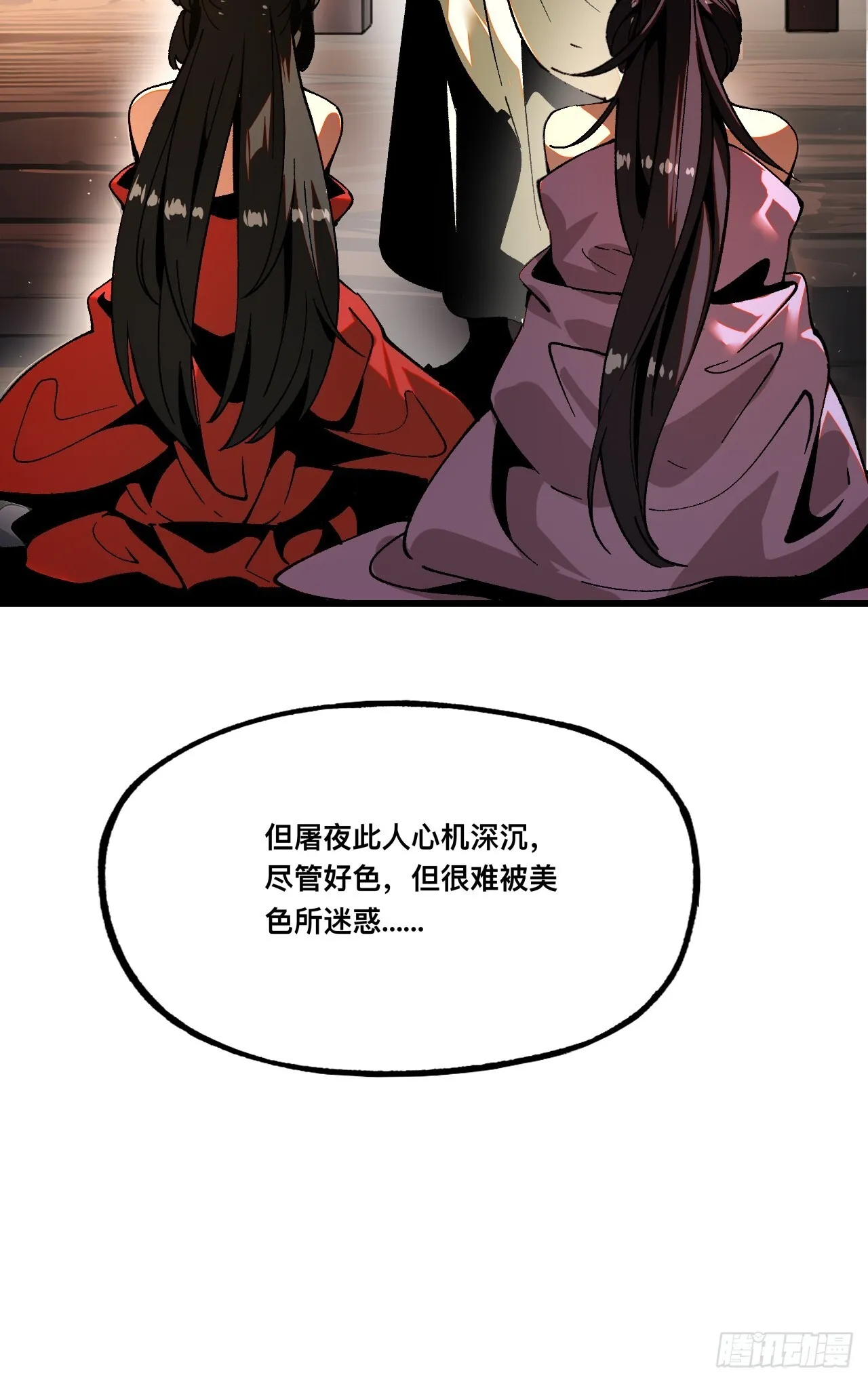 第7话17