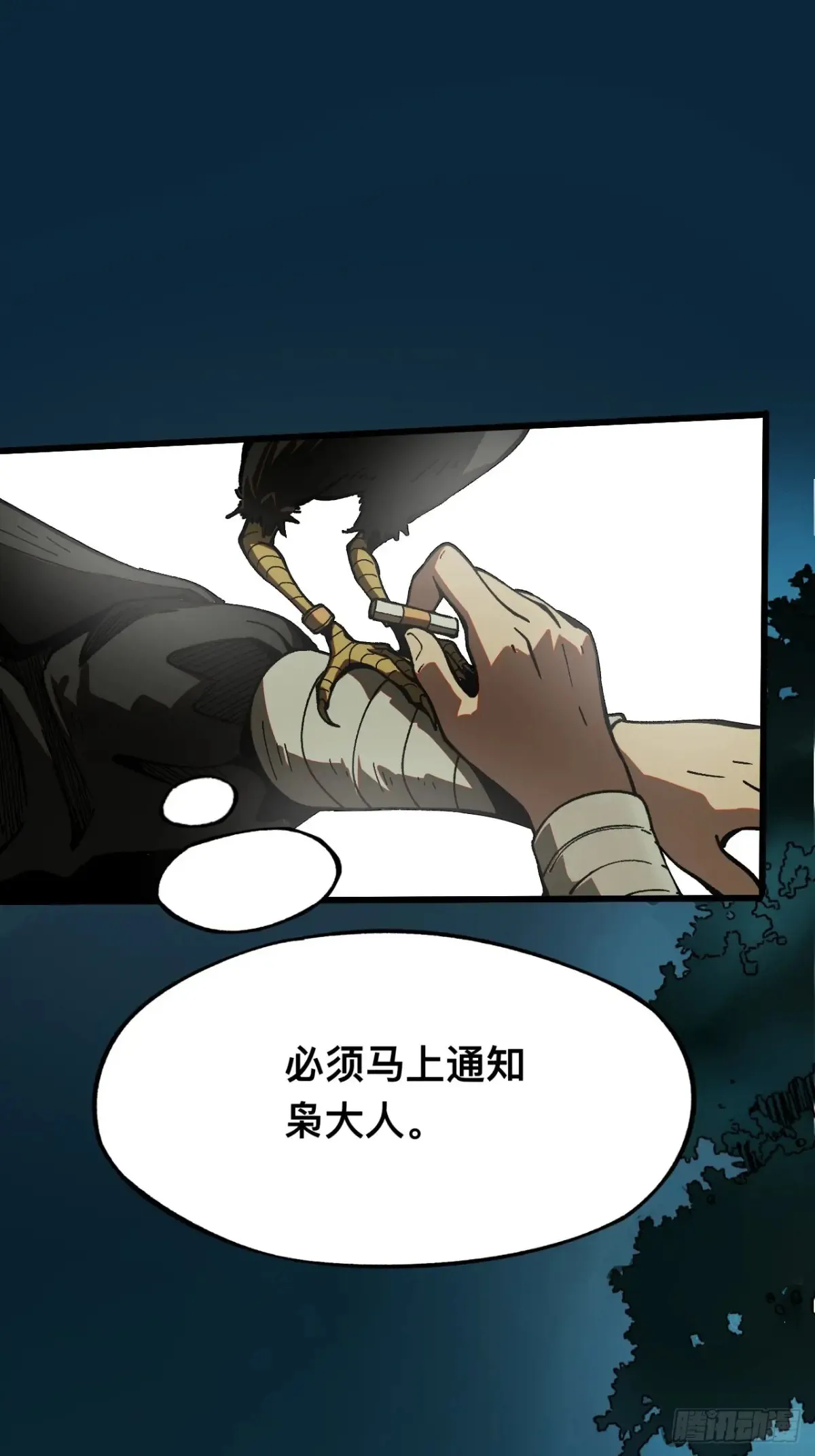 第8话13