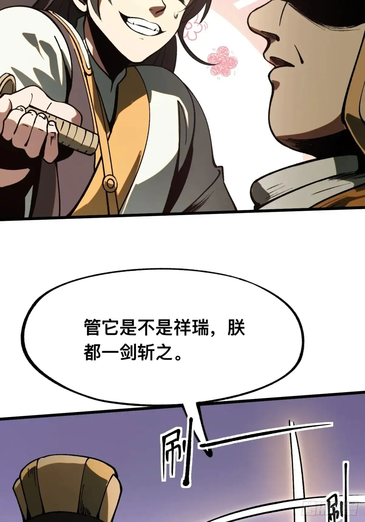 第22话9