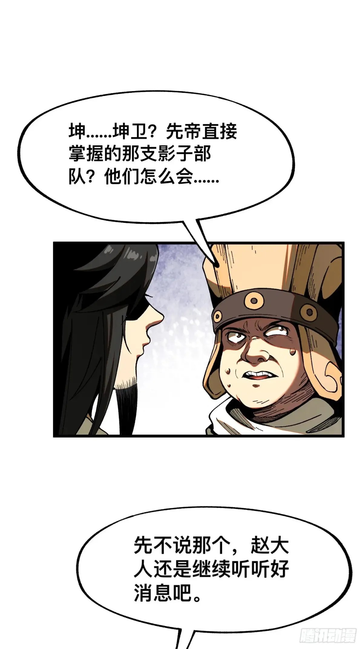 第9话37