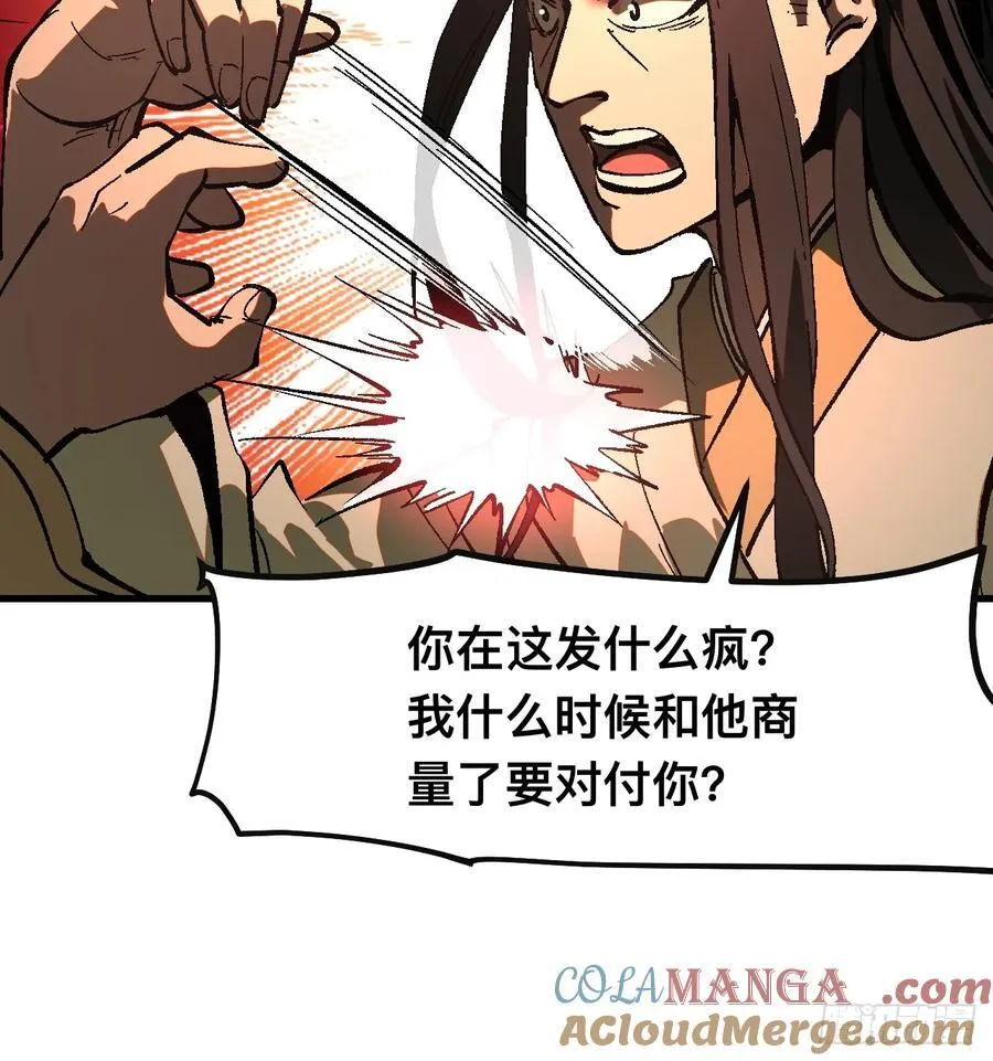 第25话24