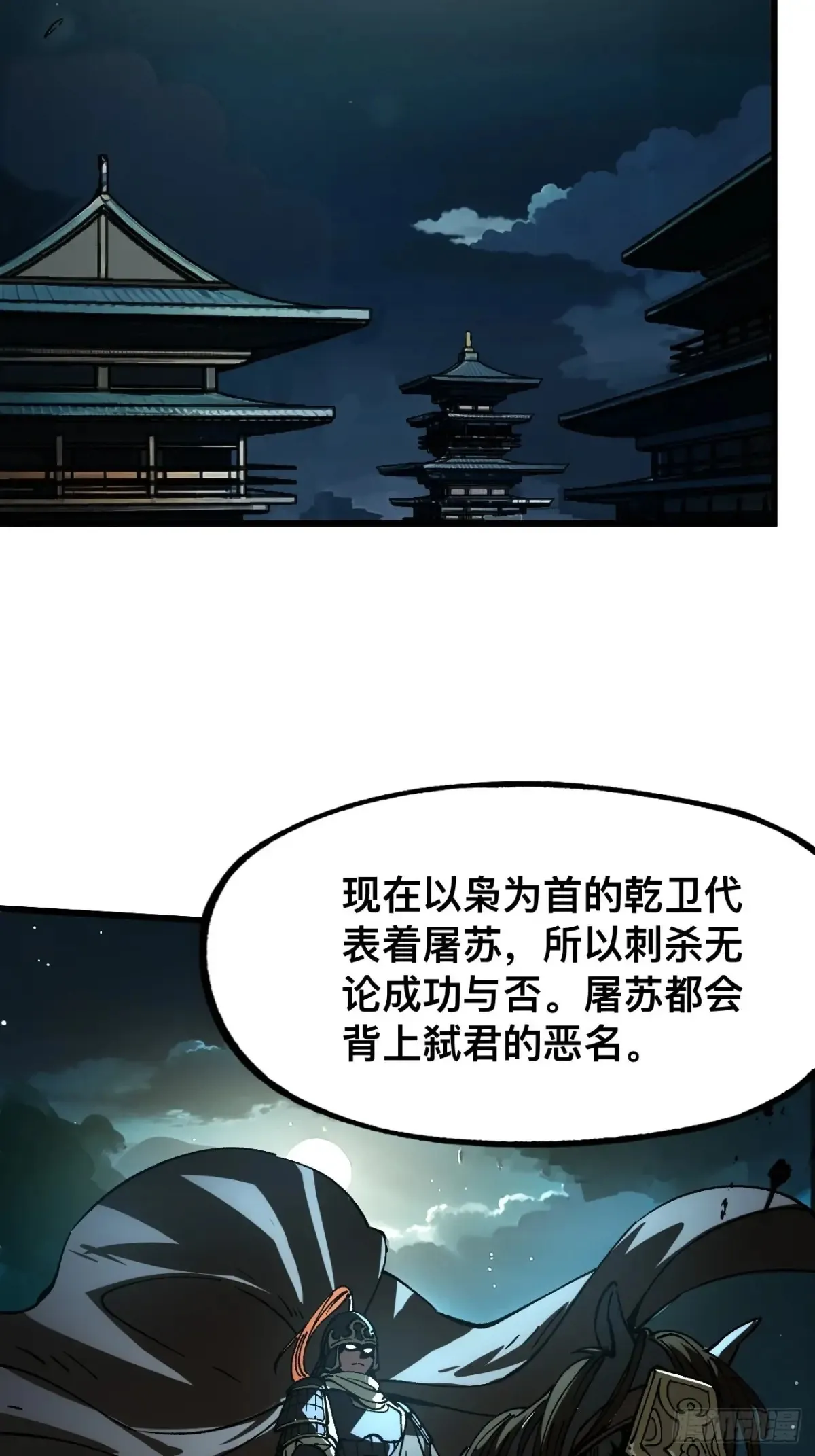 第10话7