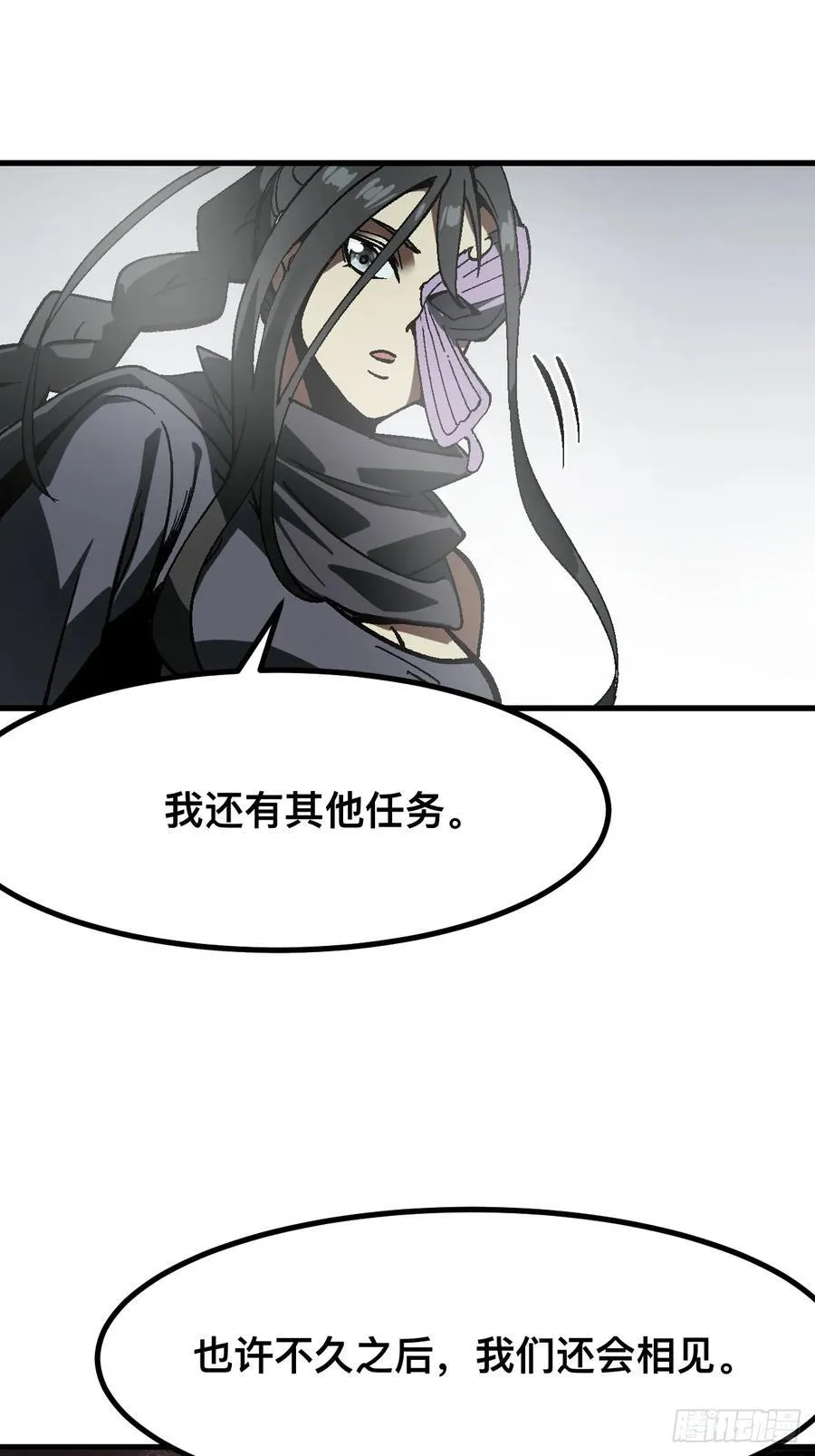 第28话37