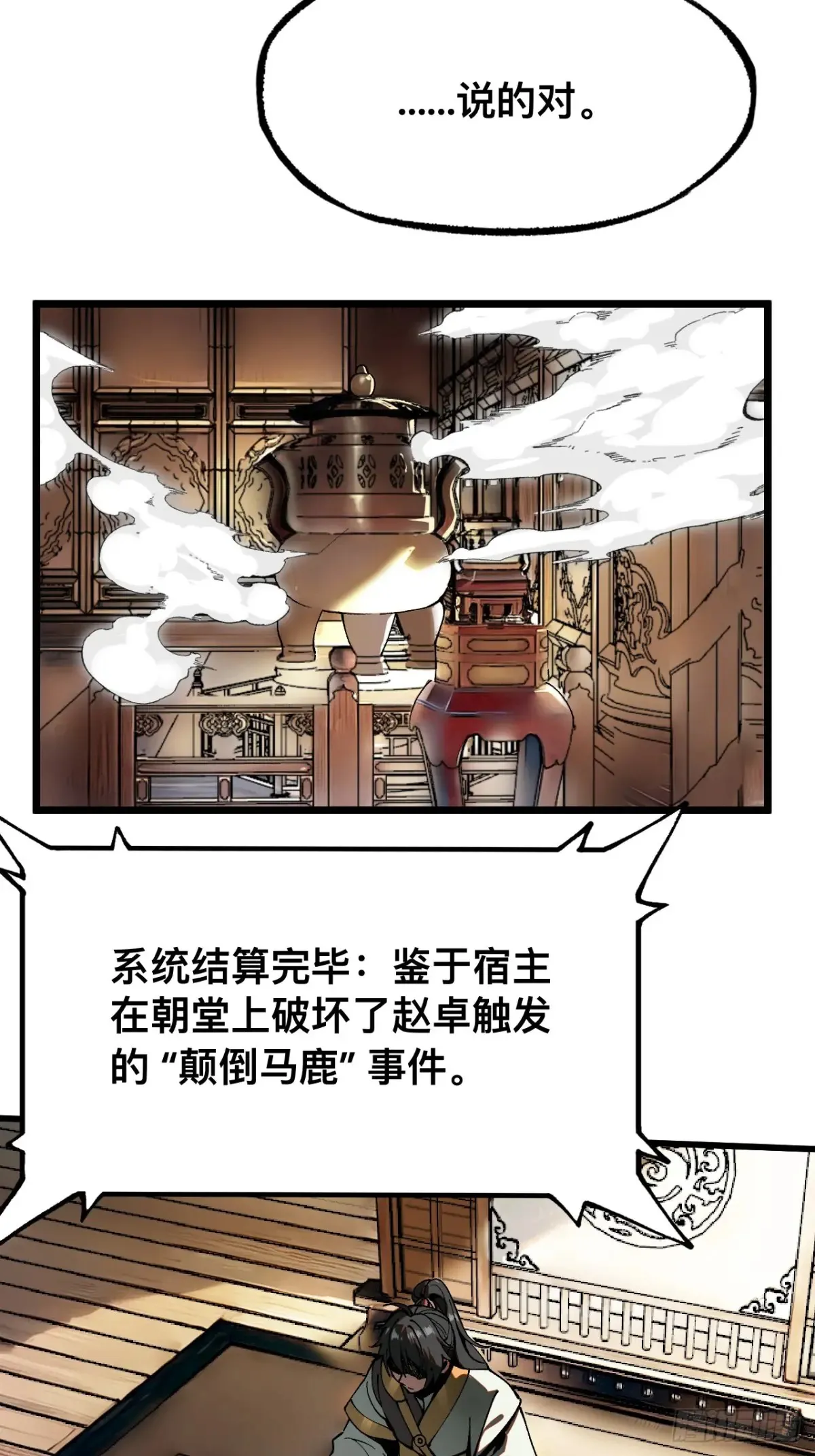 第22话15