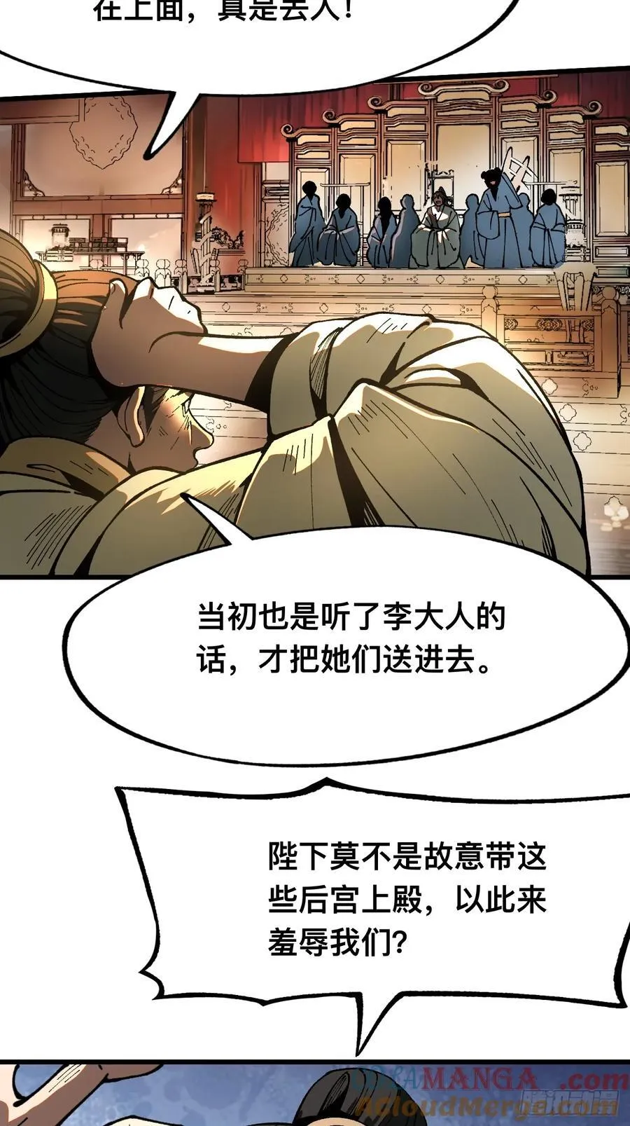 第19话8
