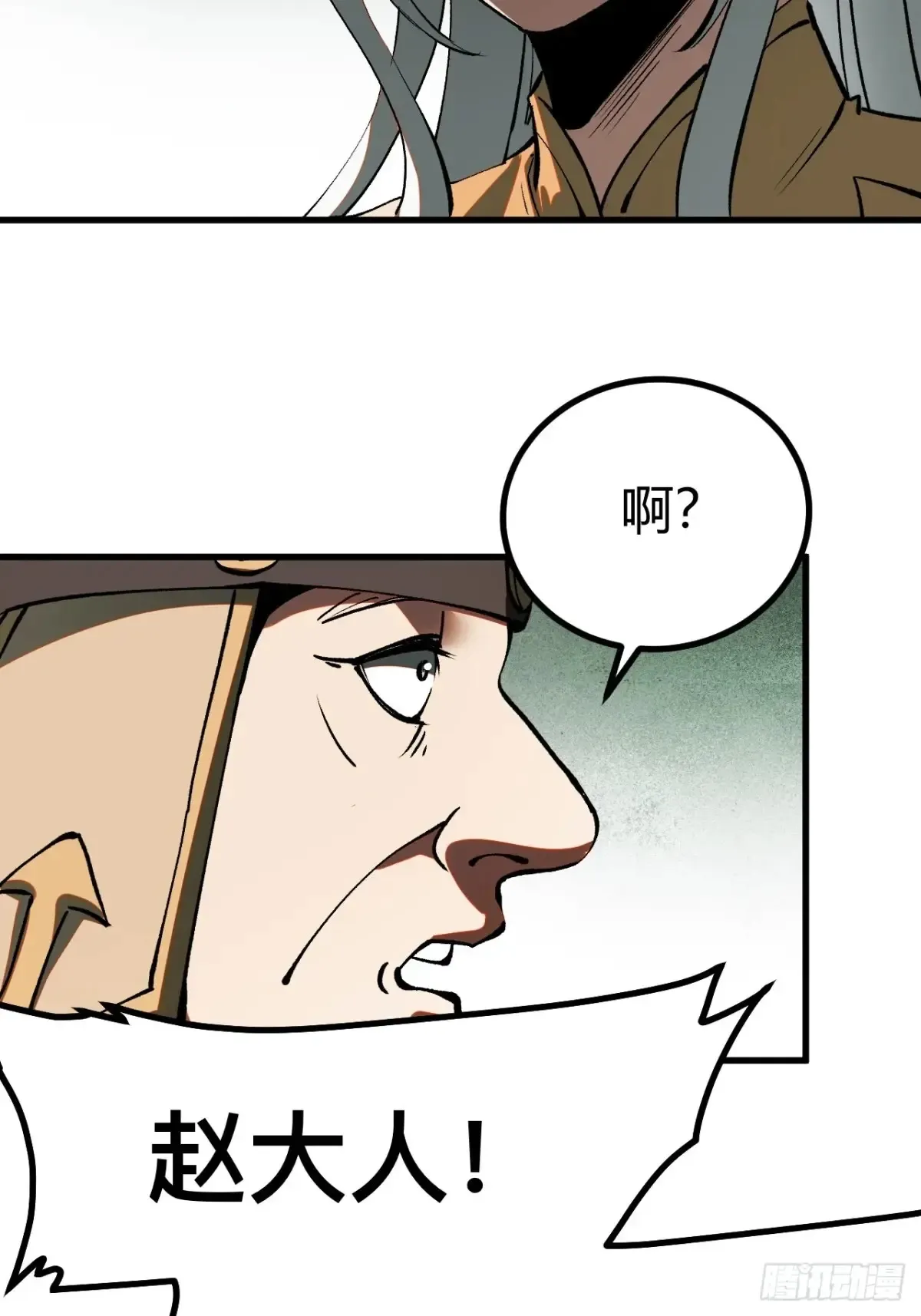 第21话8