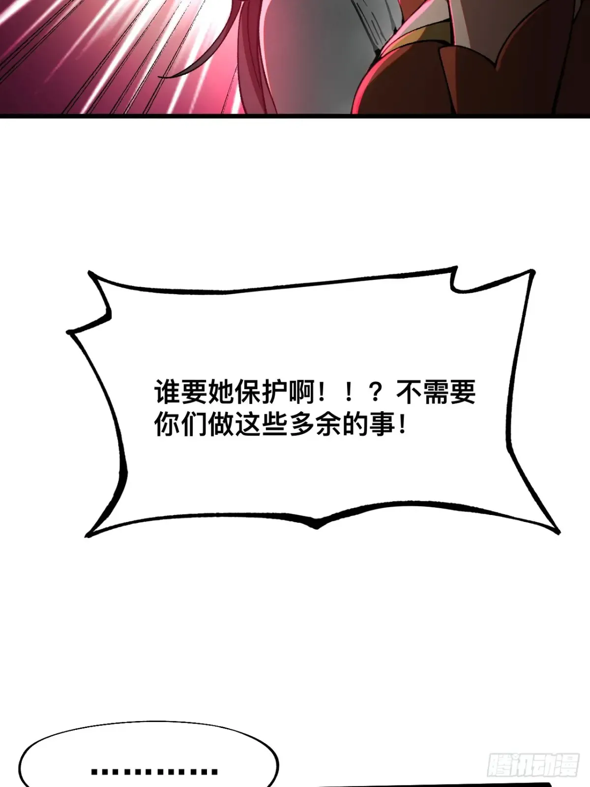 第13话10
