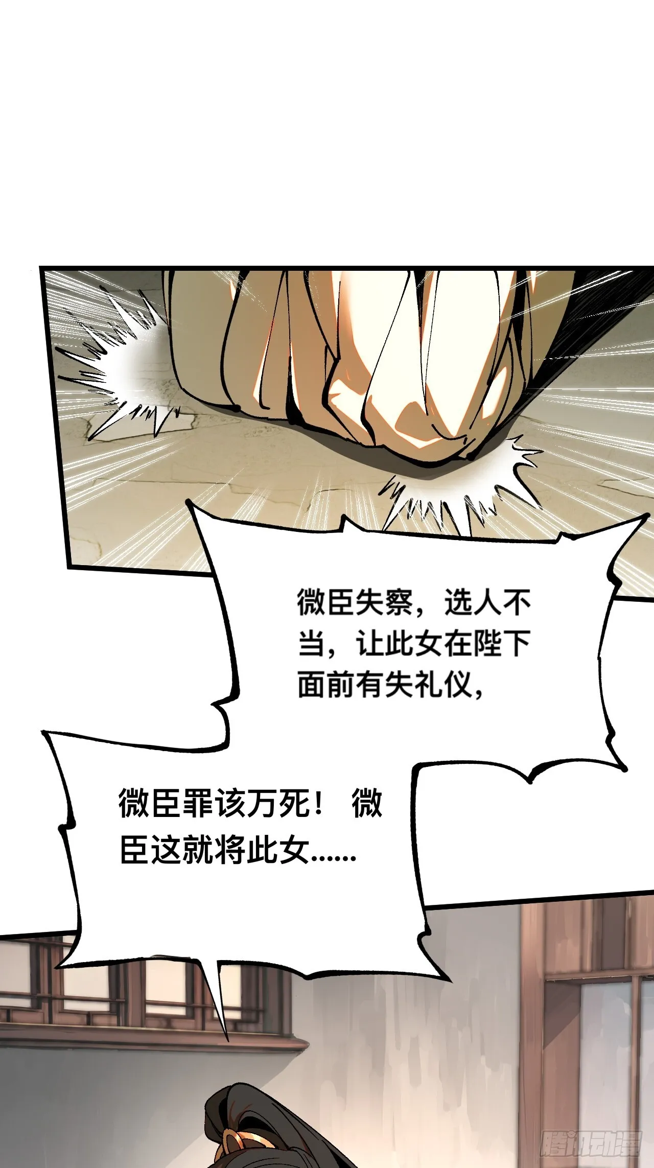 第6话50
