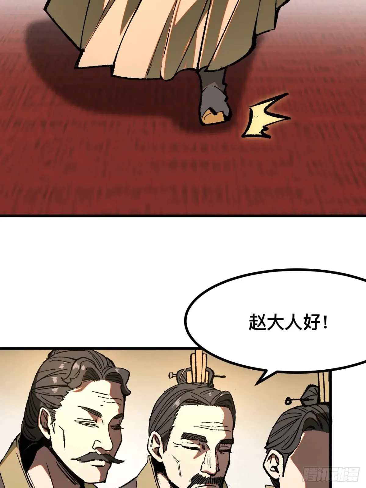 第18话15