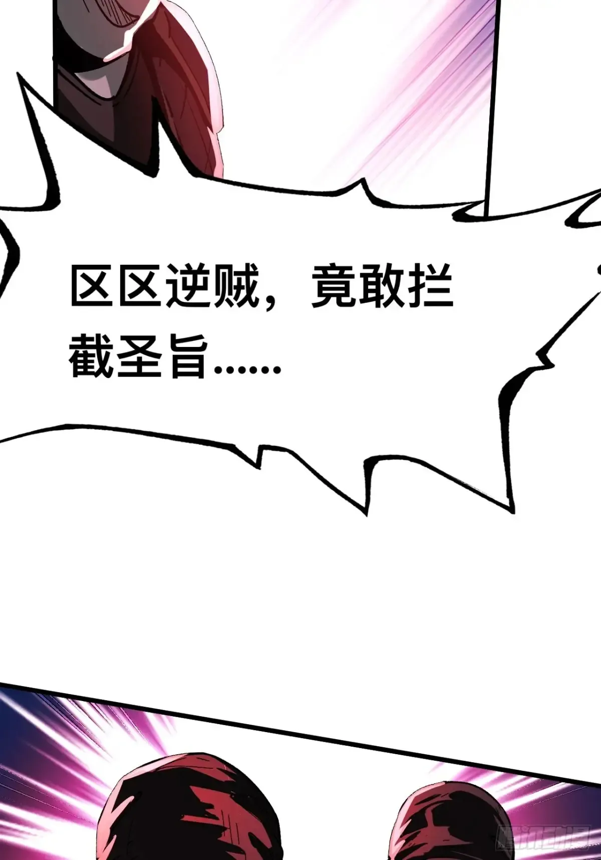 第8话39