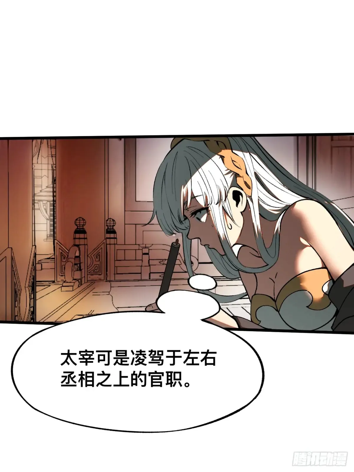 第23话0