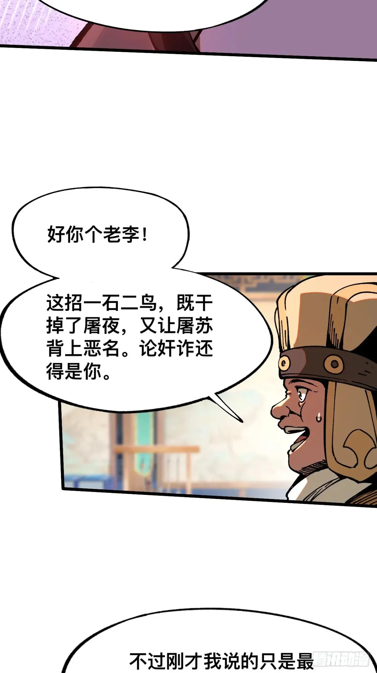 第10话10