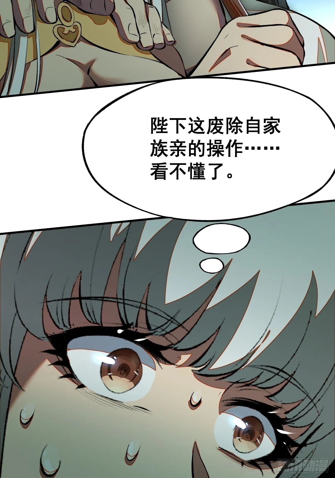第4话12