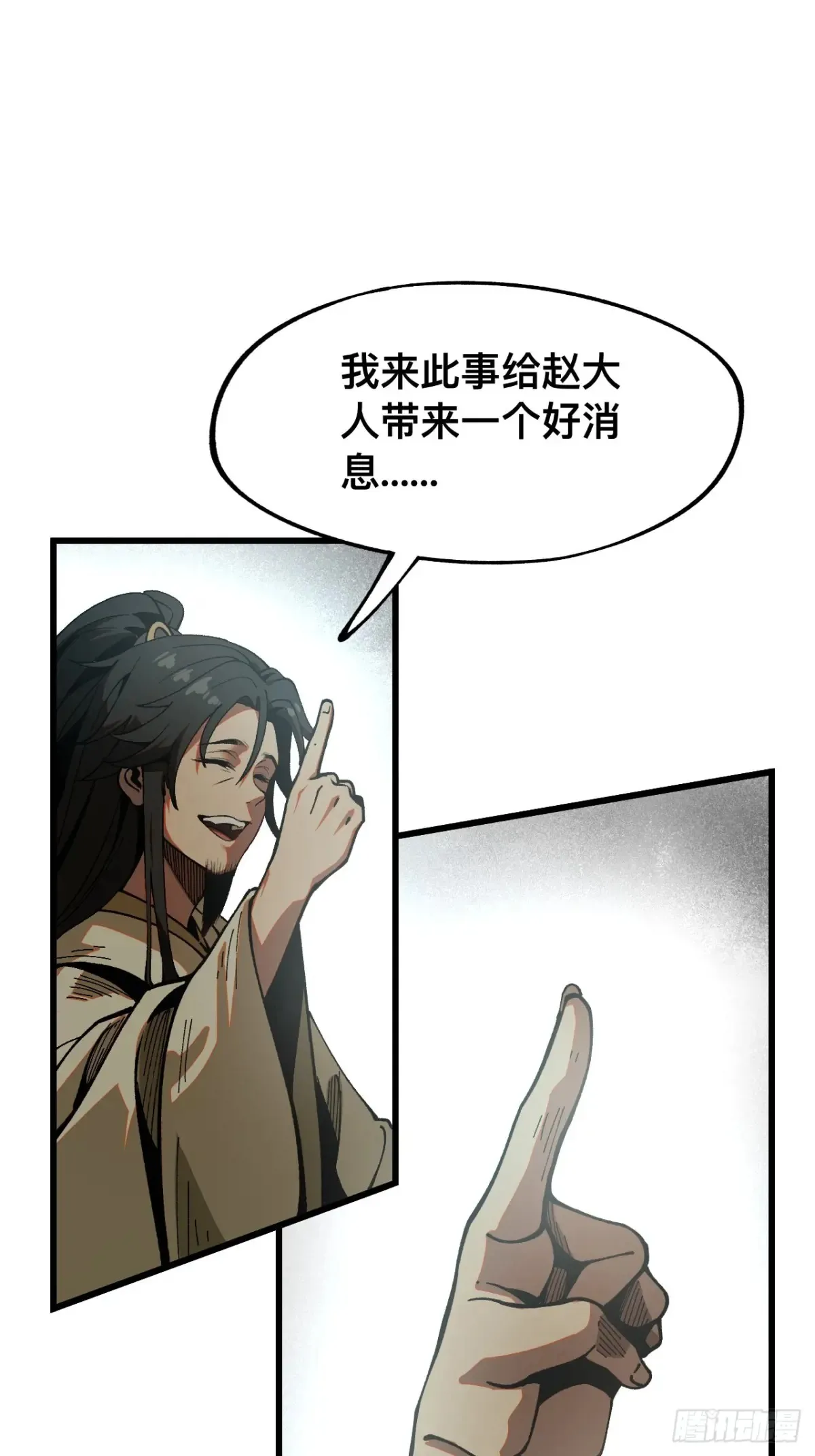 第9话28