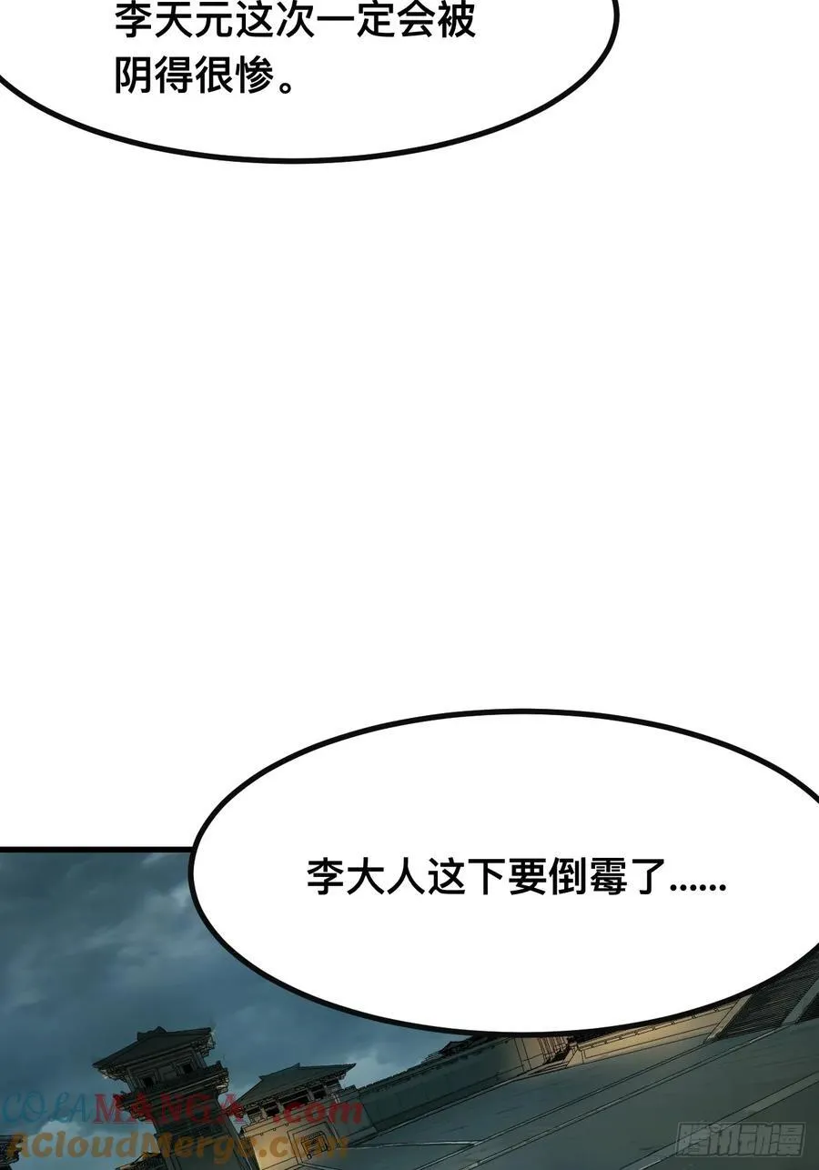 第25话18