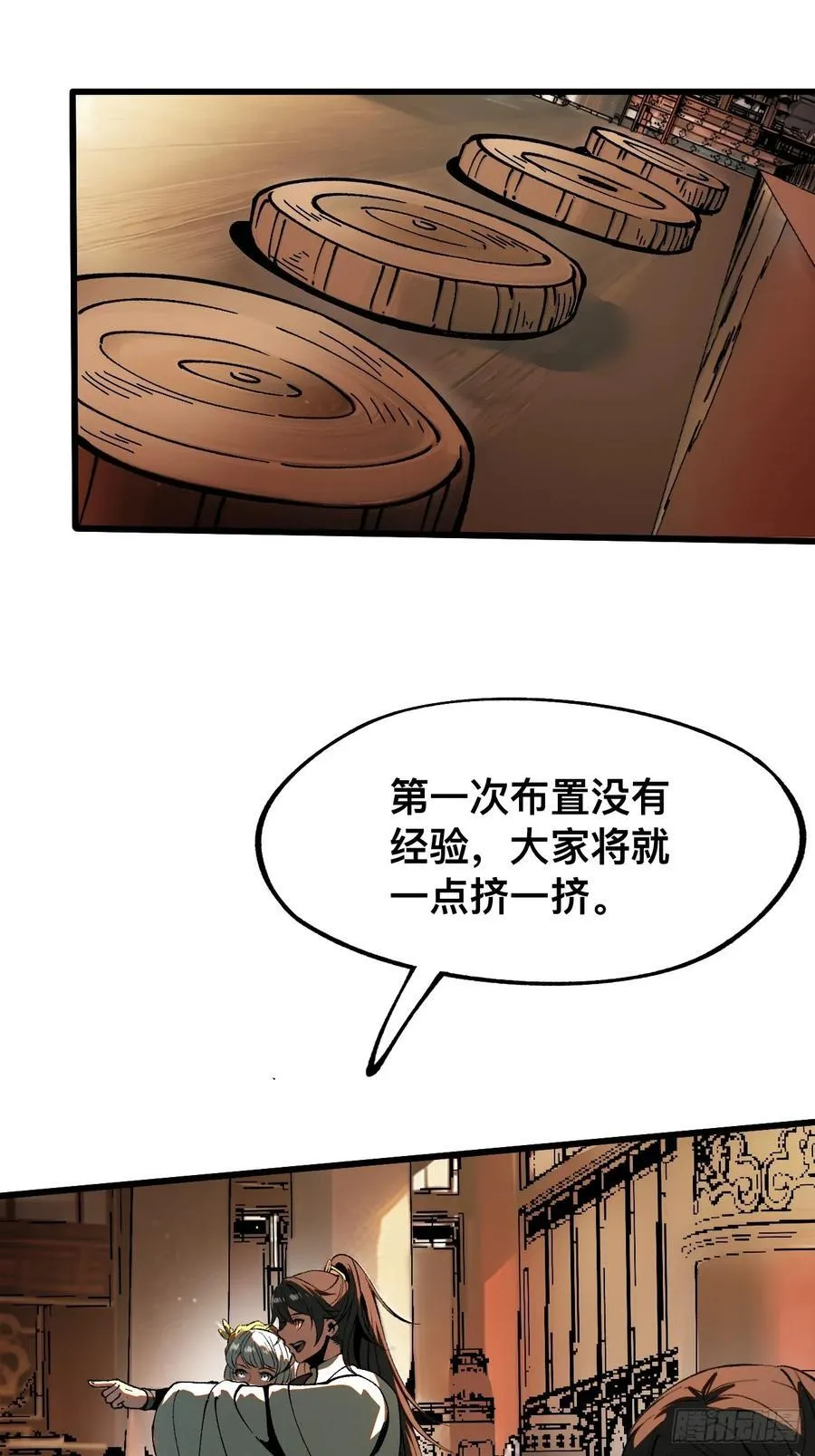 第19话15