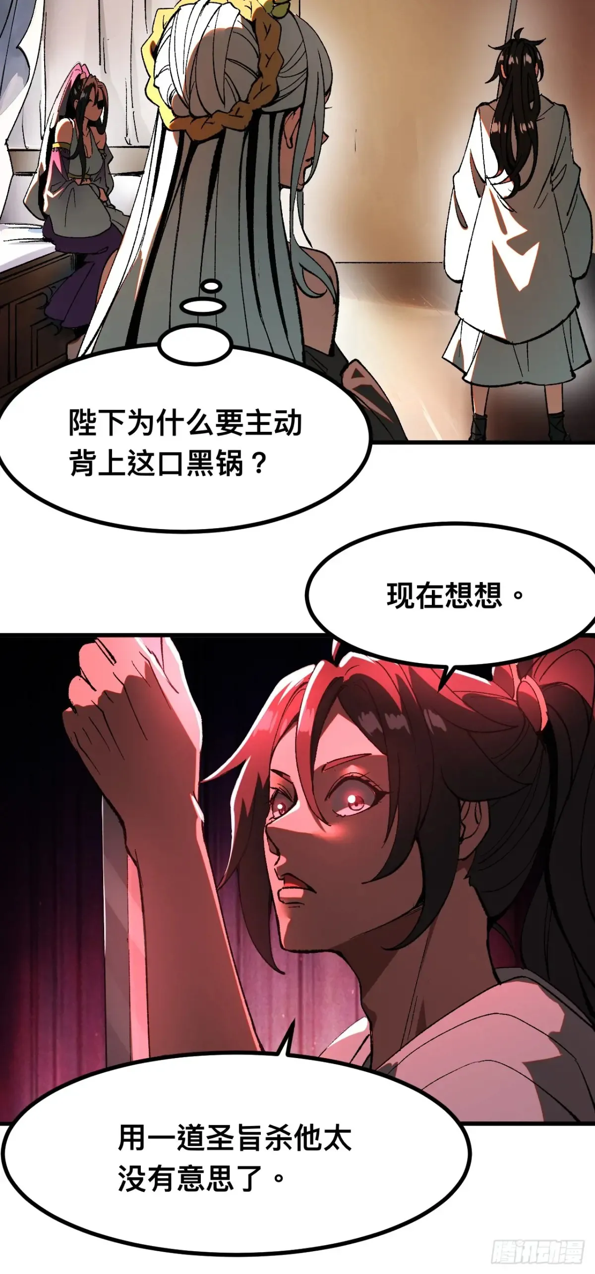 第17话11