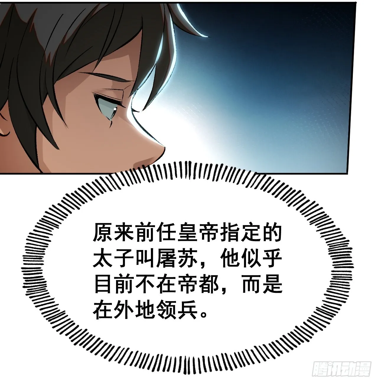第1话39