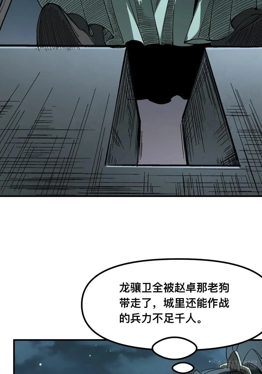 第28话43