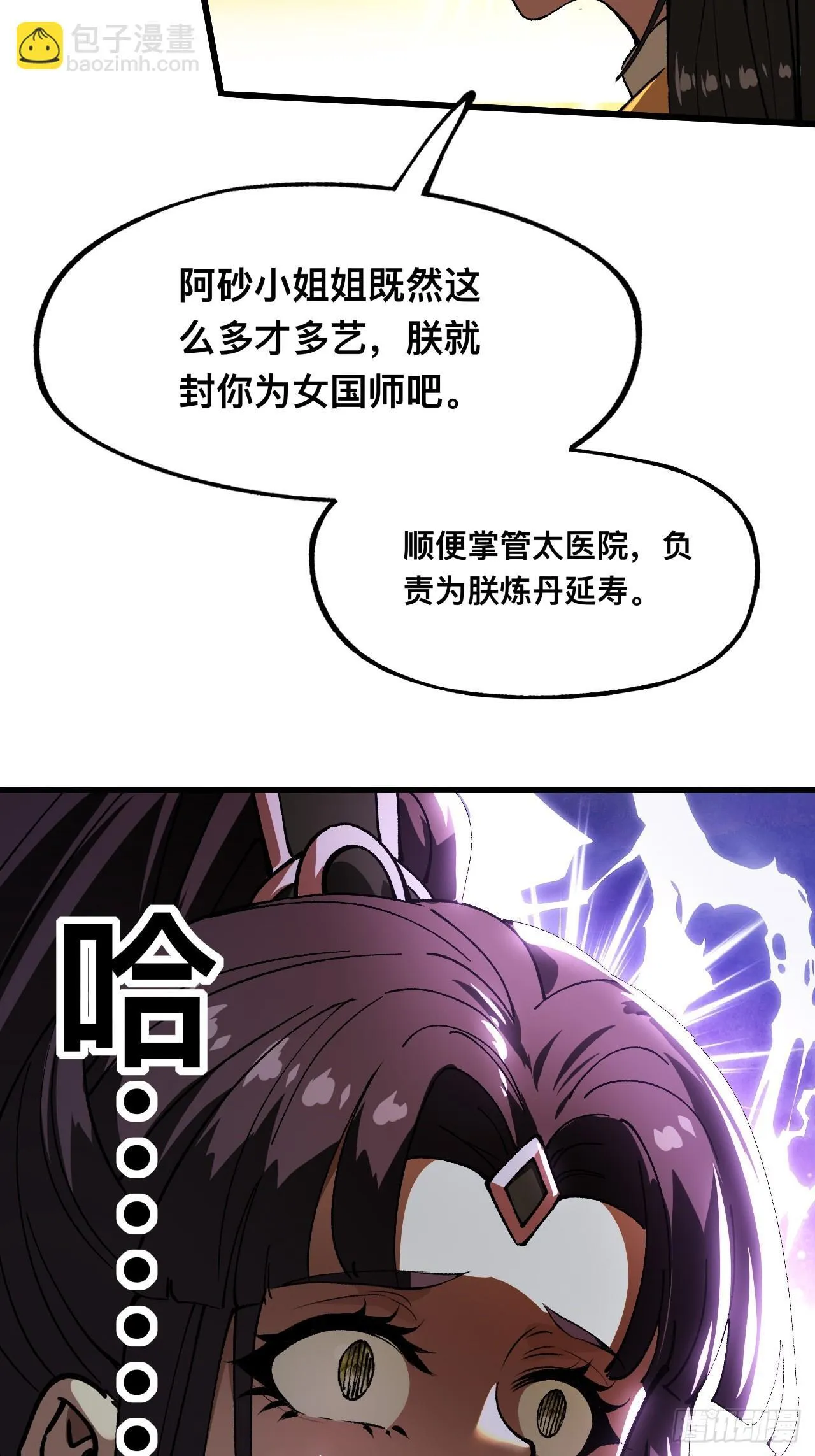 第7话48