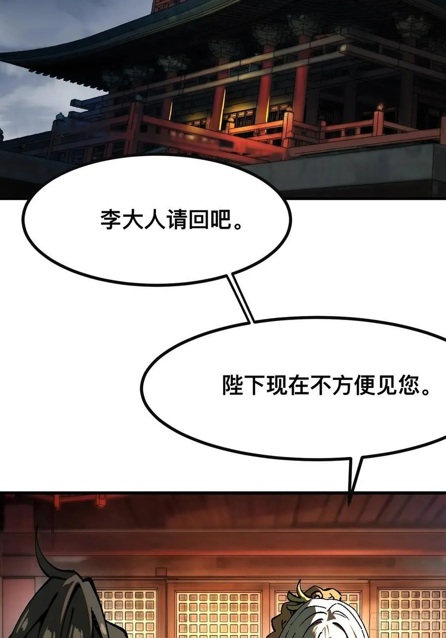 第24话38