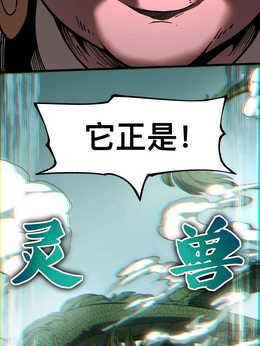 第19话27