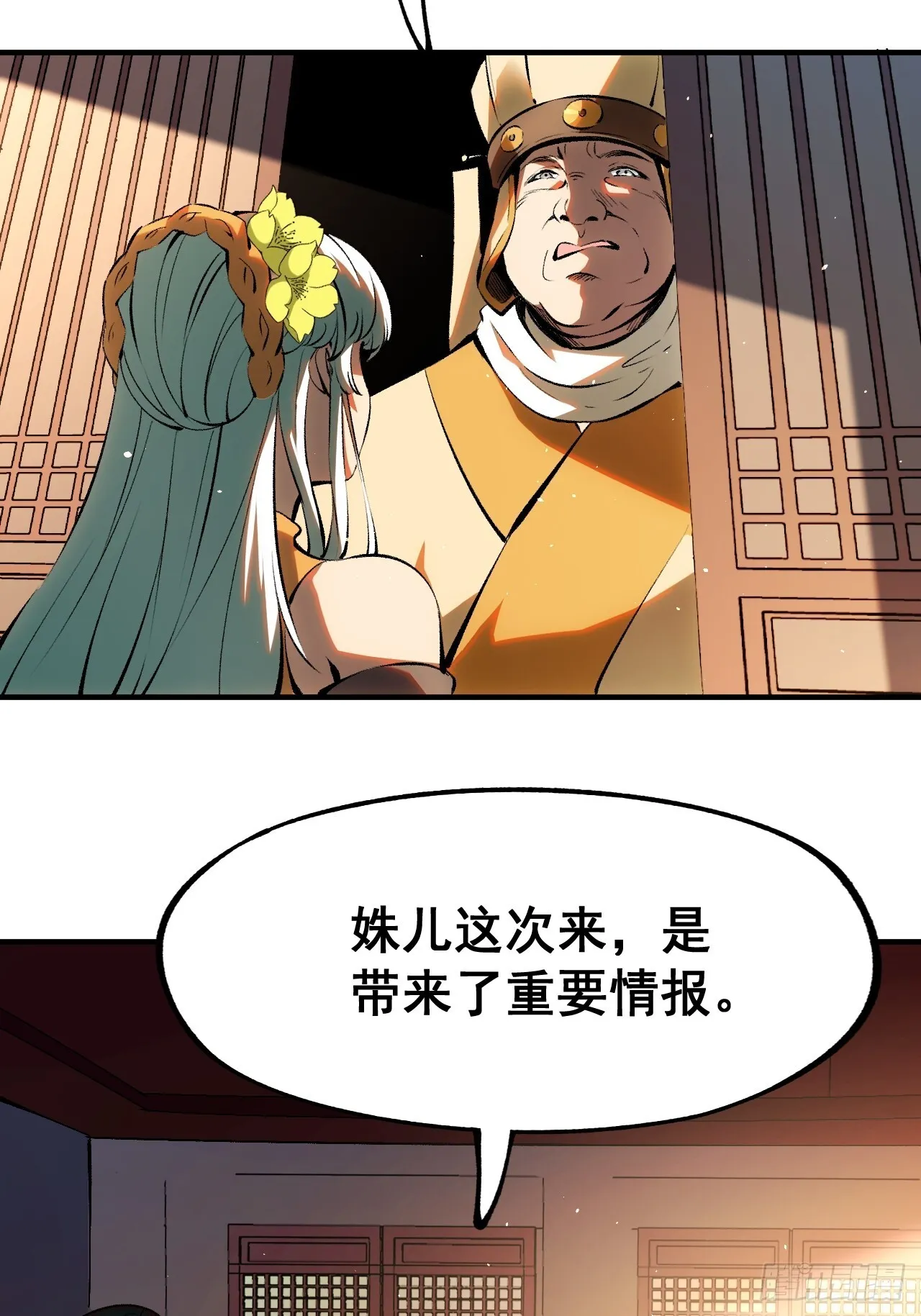 第4话26