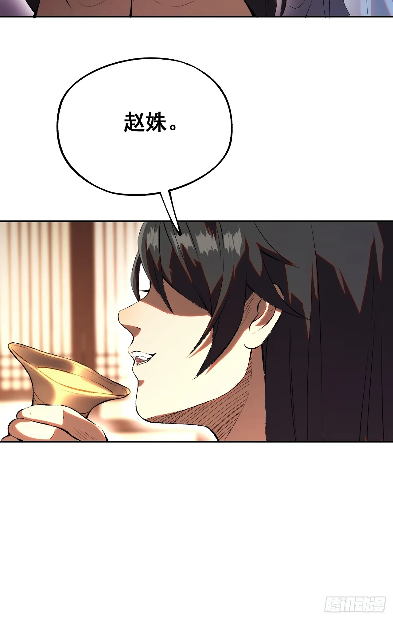 第3话10