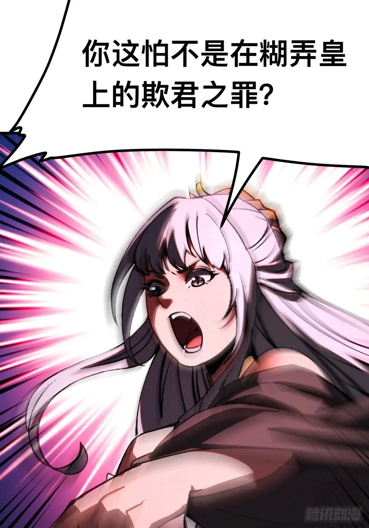 第21话9