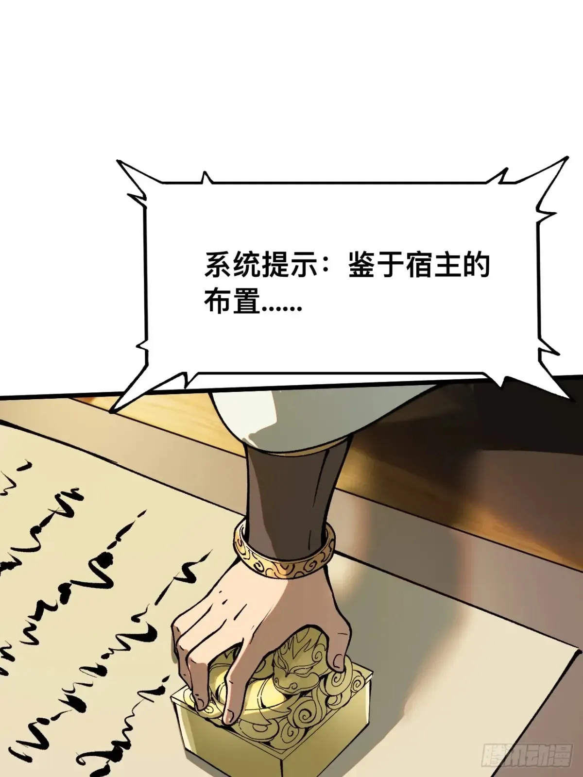 第23话9
