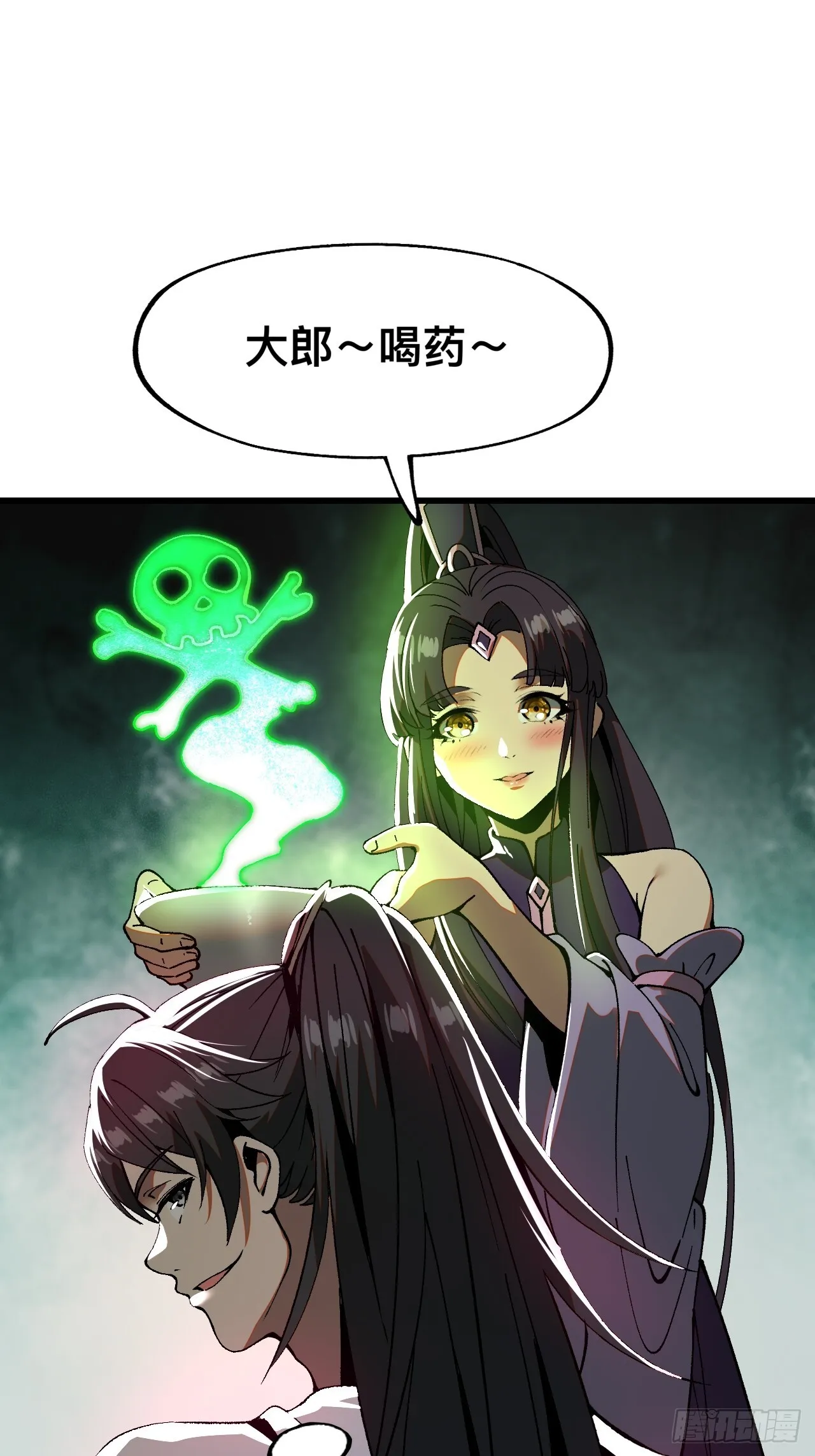 第7话50