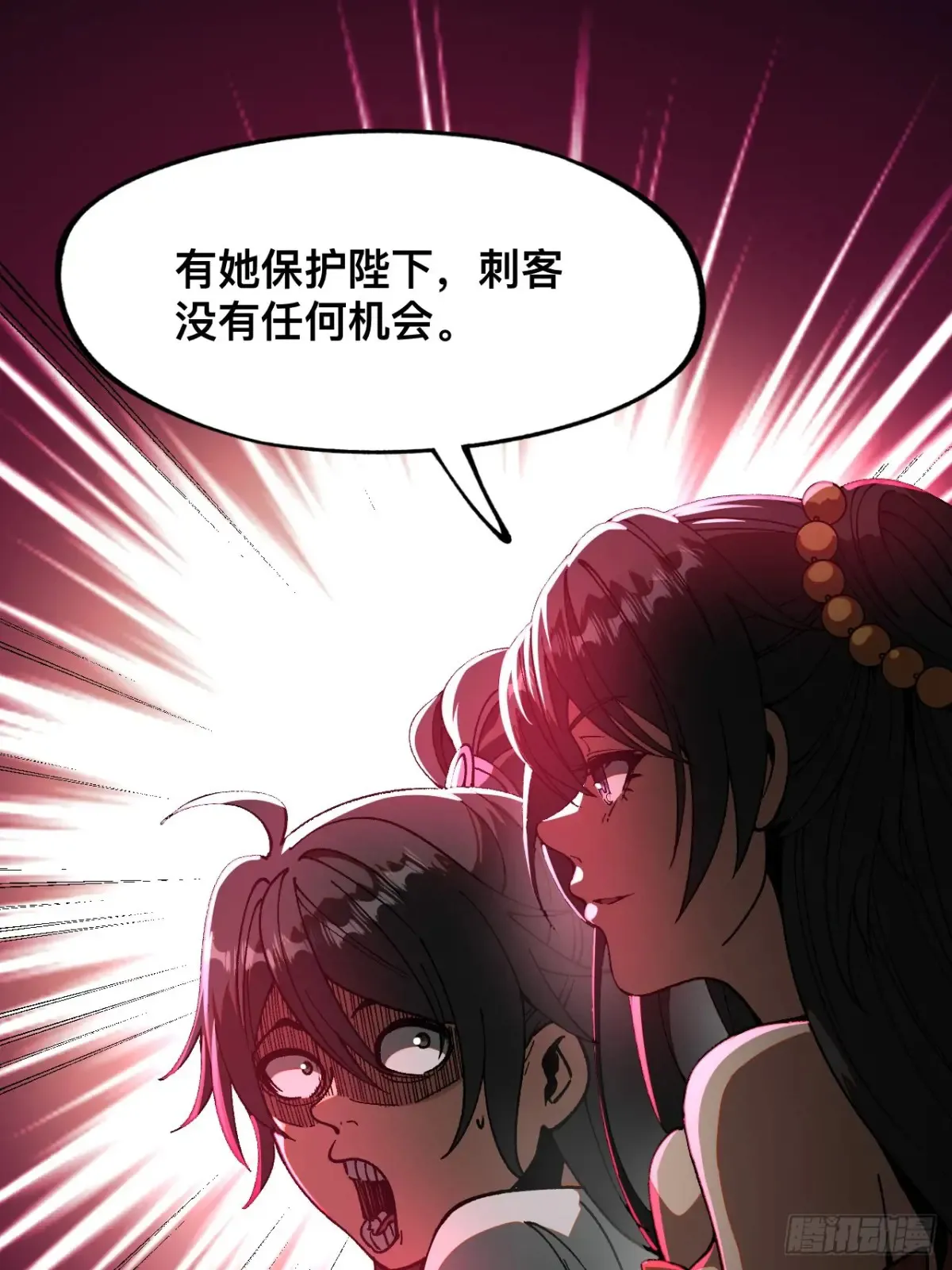第13话9