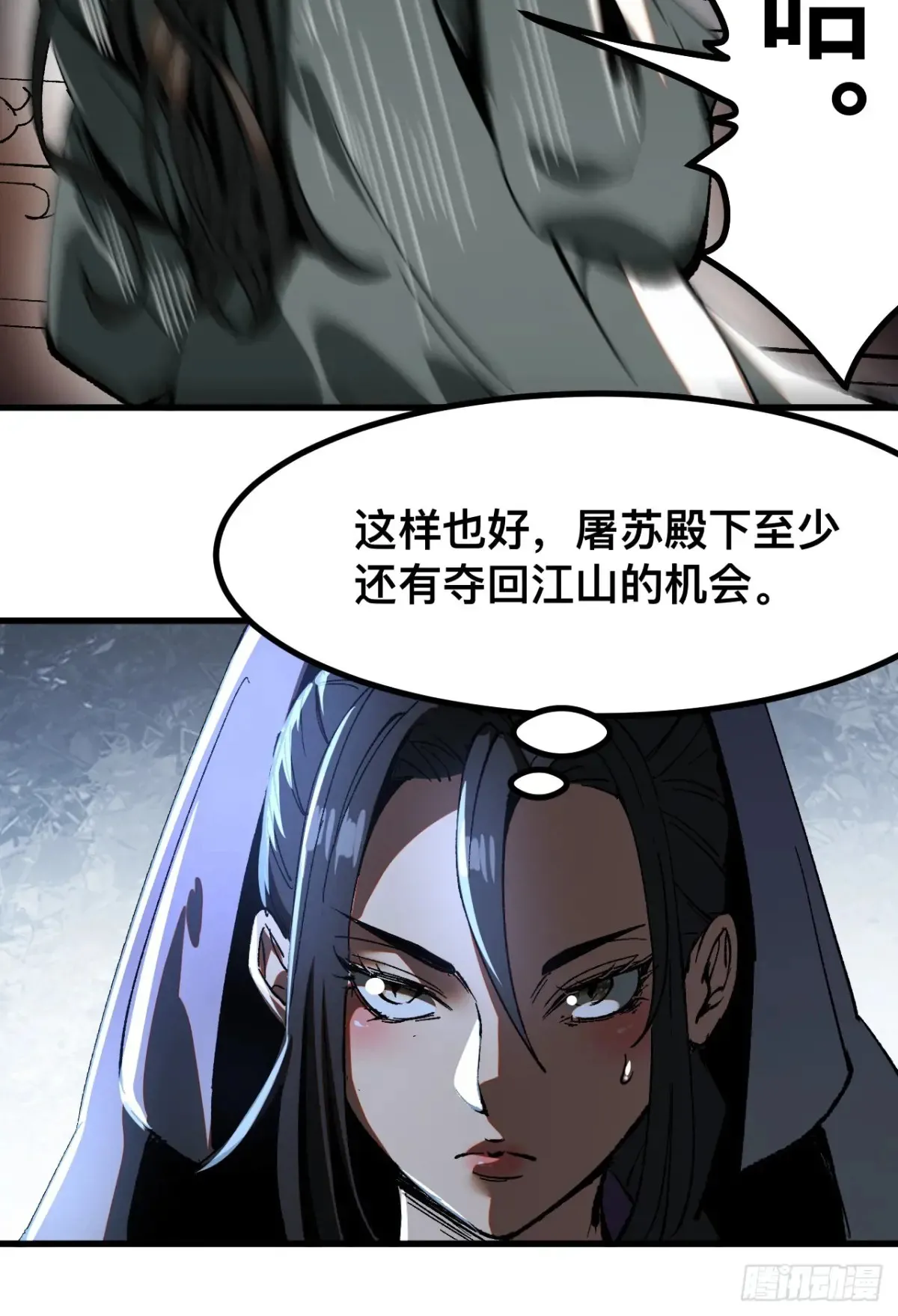 第17话30