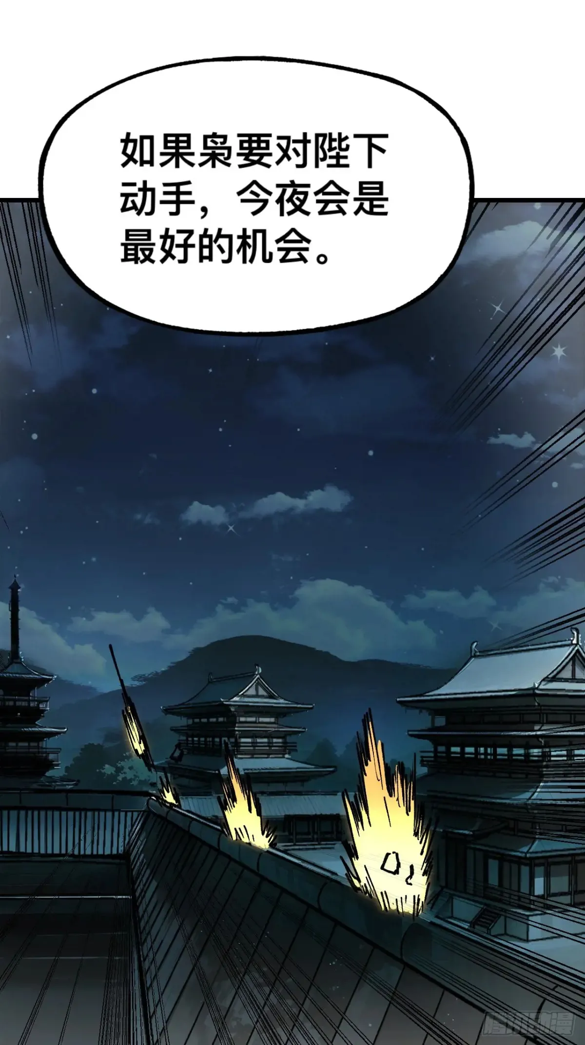 第10话5
