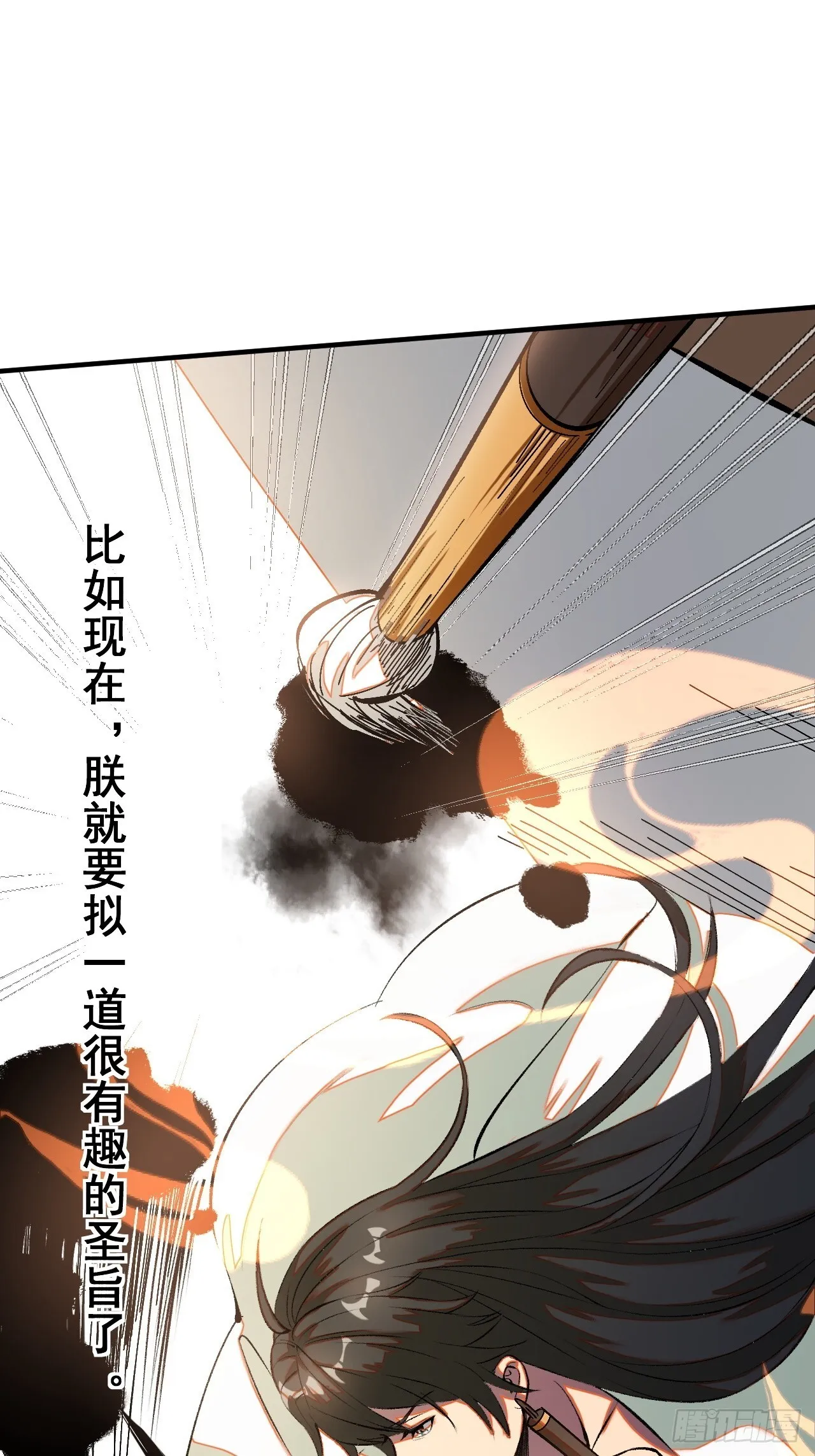 第3话64