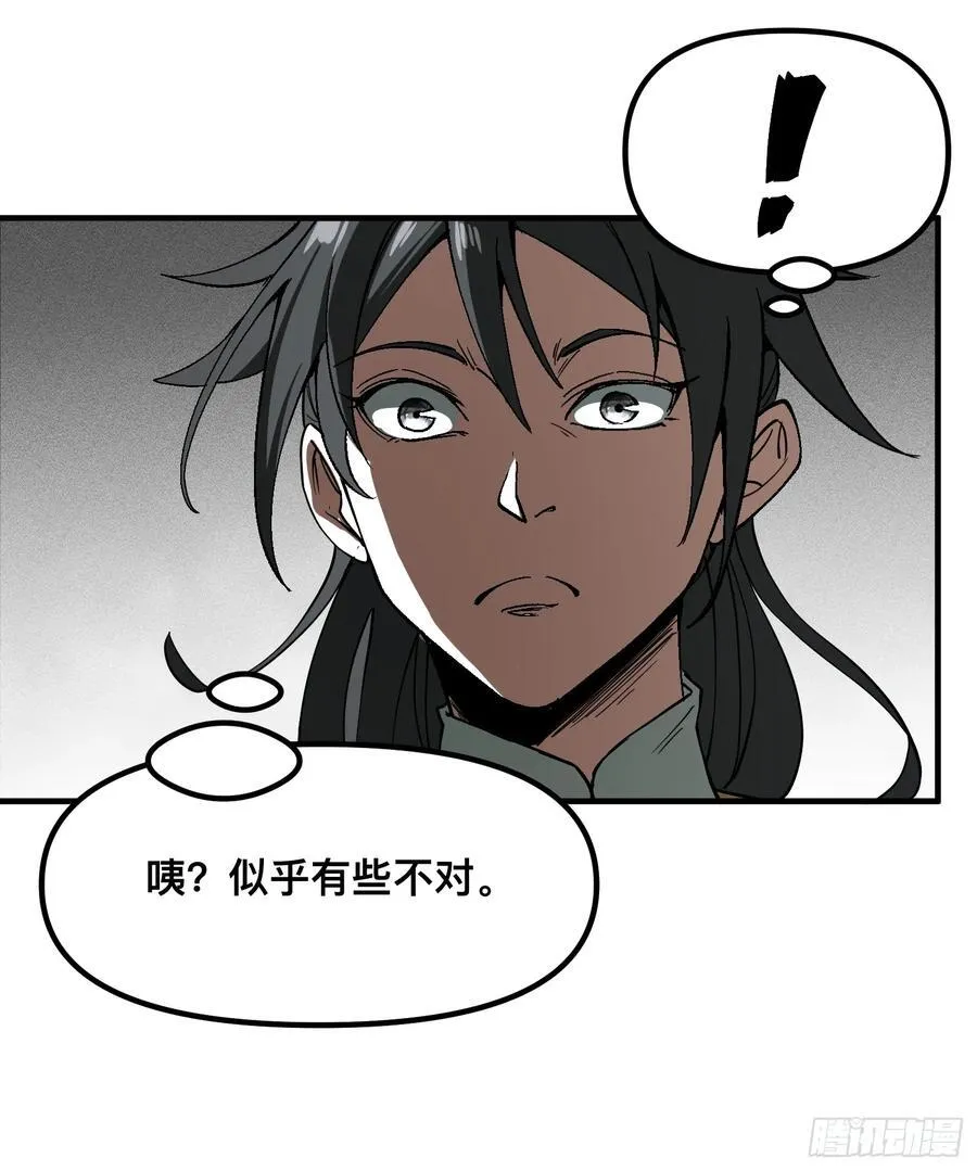 第28话46