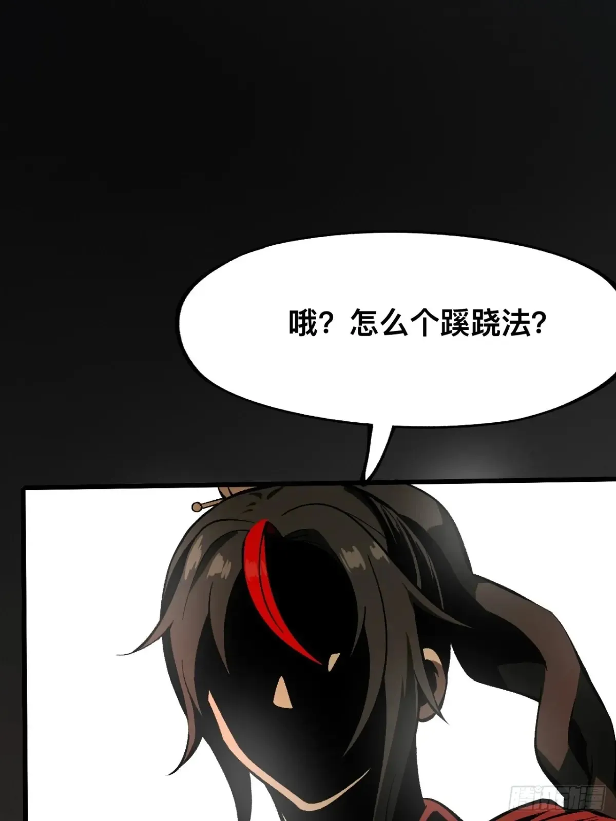 第23话28