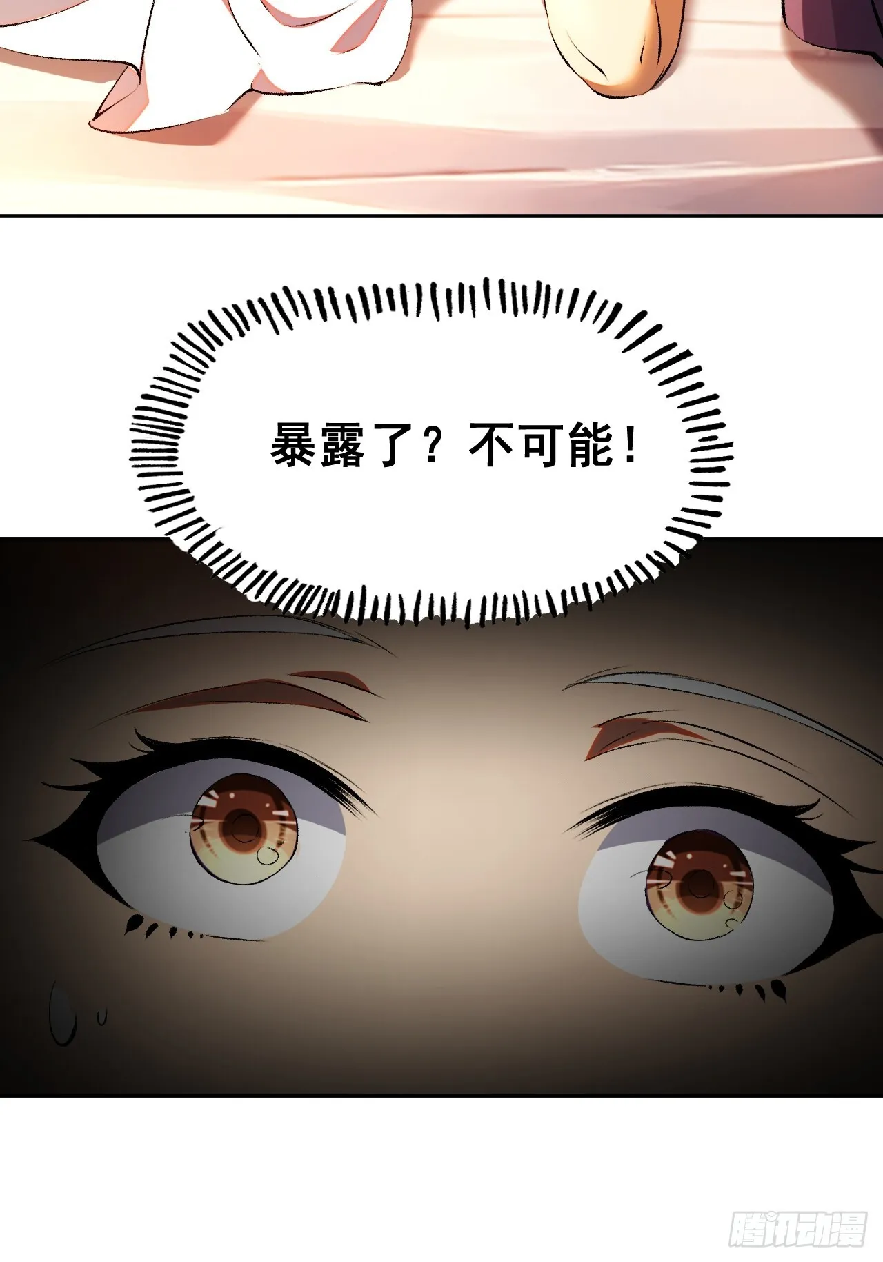 第3话12