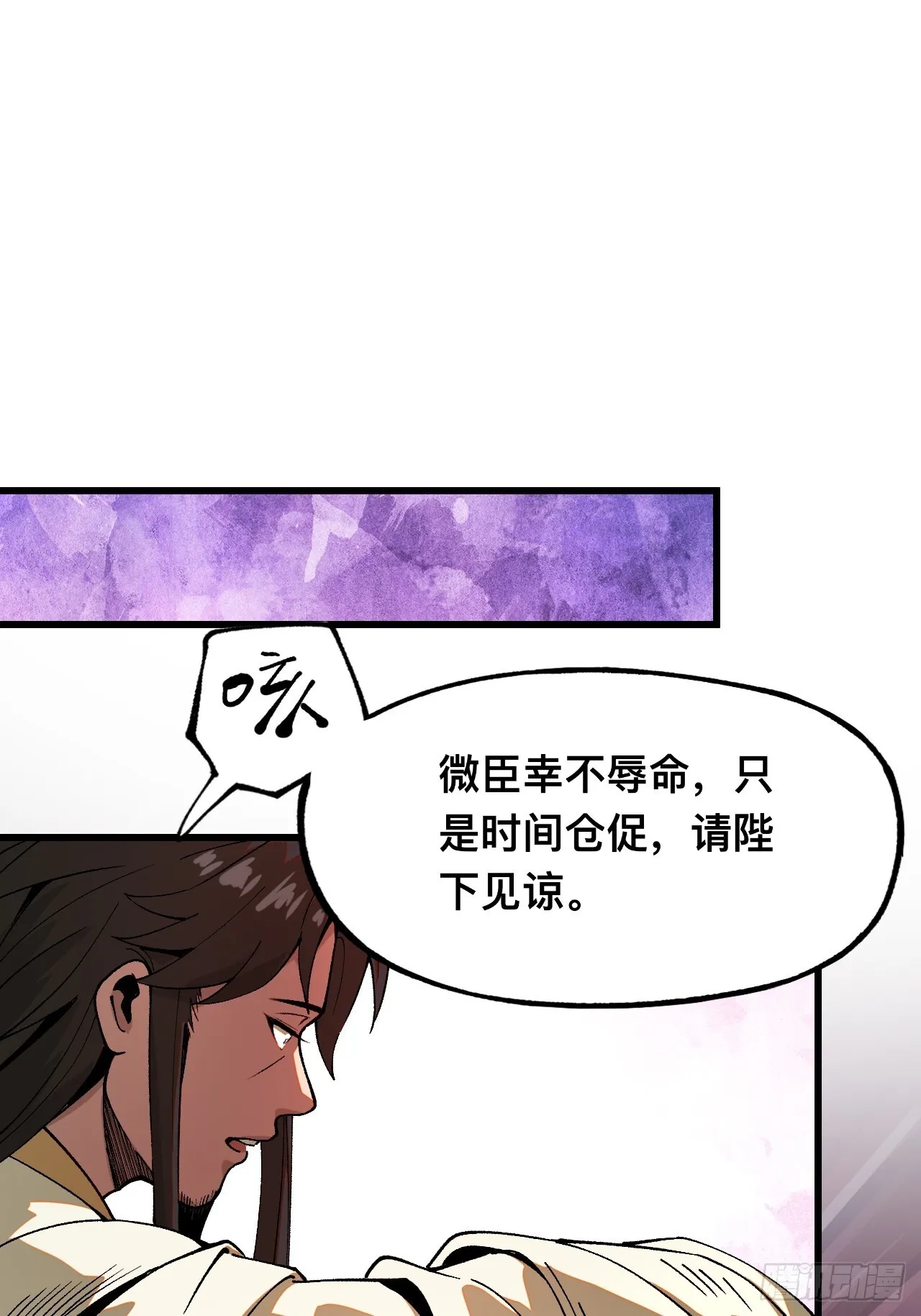 第6话5